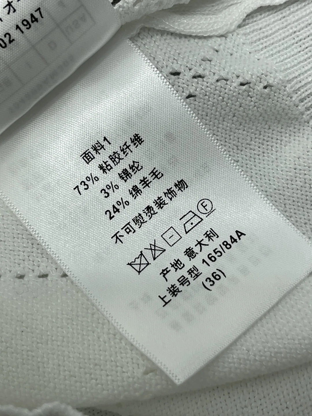 디올 컬러 블록 오각별 니트 반팔 셔츠 상세 이미지 9