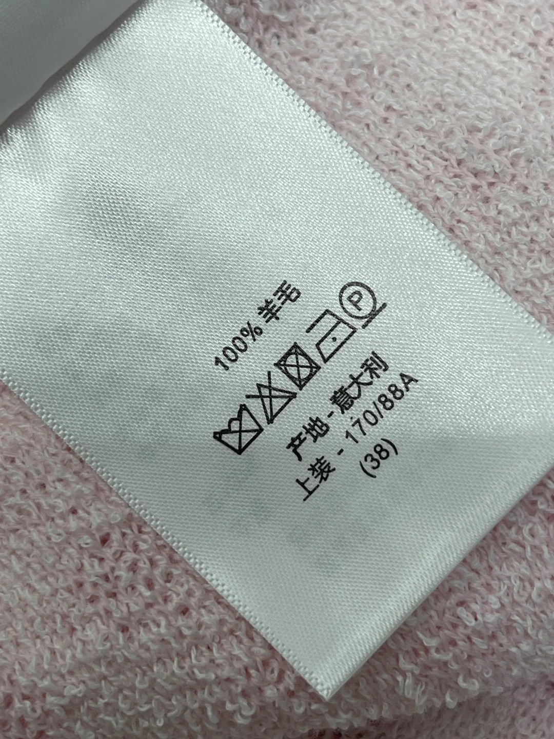 디올 여성 반팔 티셔츠 상세 이미지 9