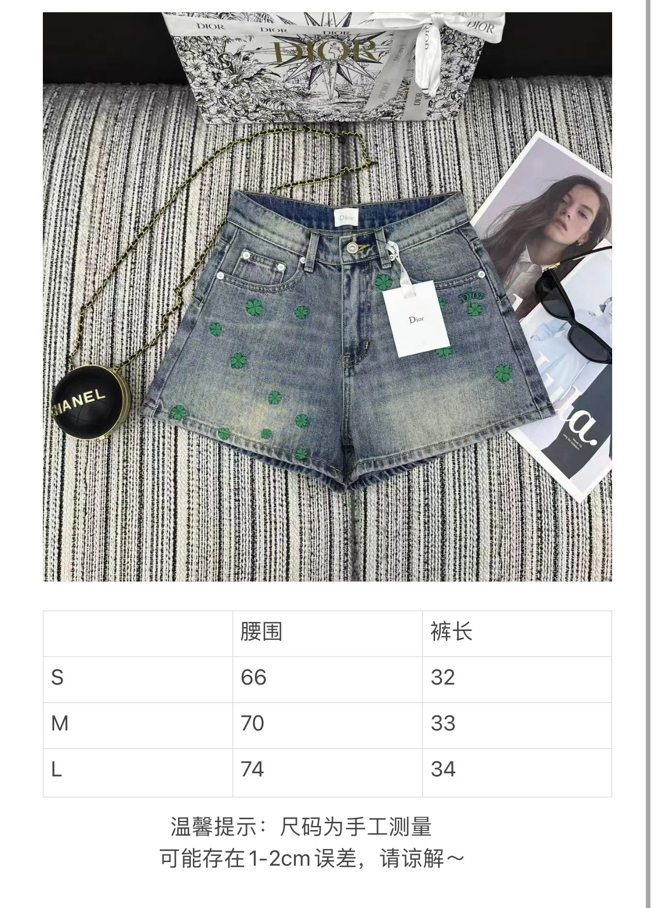 디올 자수 꽃 데님 반바지 상세 이미지 1