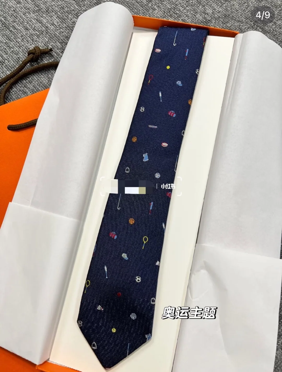 에르메스 트윌 실크 넥타이 상세 이미지 1