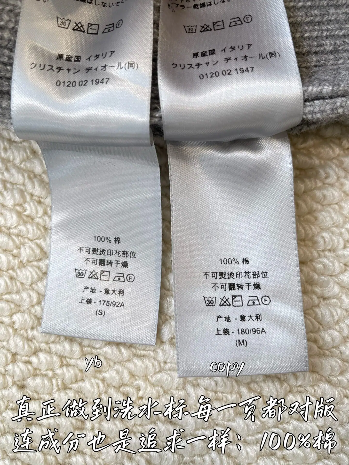 디올 남성 니트 상세 이미지 9