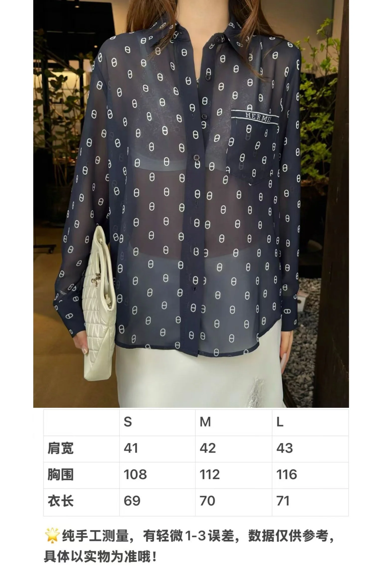 에르메스 돼지코 패턴 네이비 블루 긴팔 셔츠 상세 이미지 2