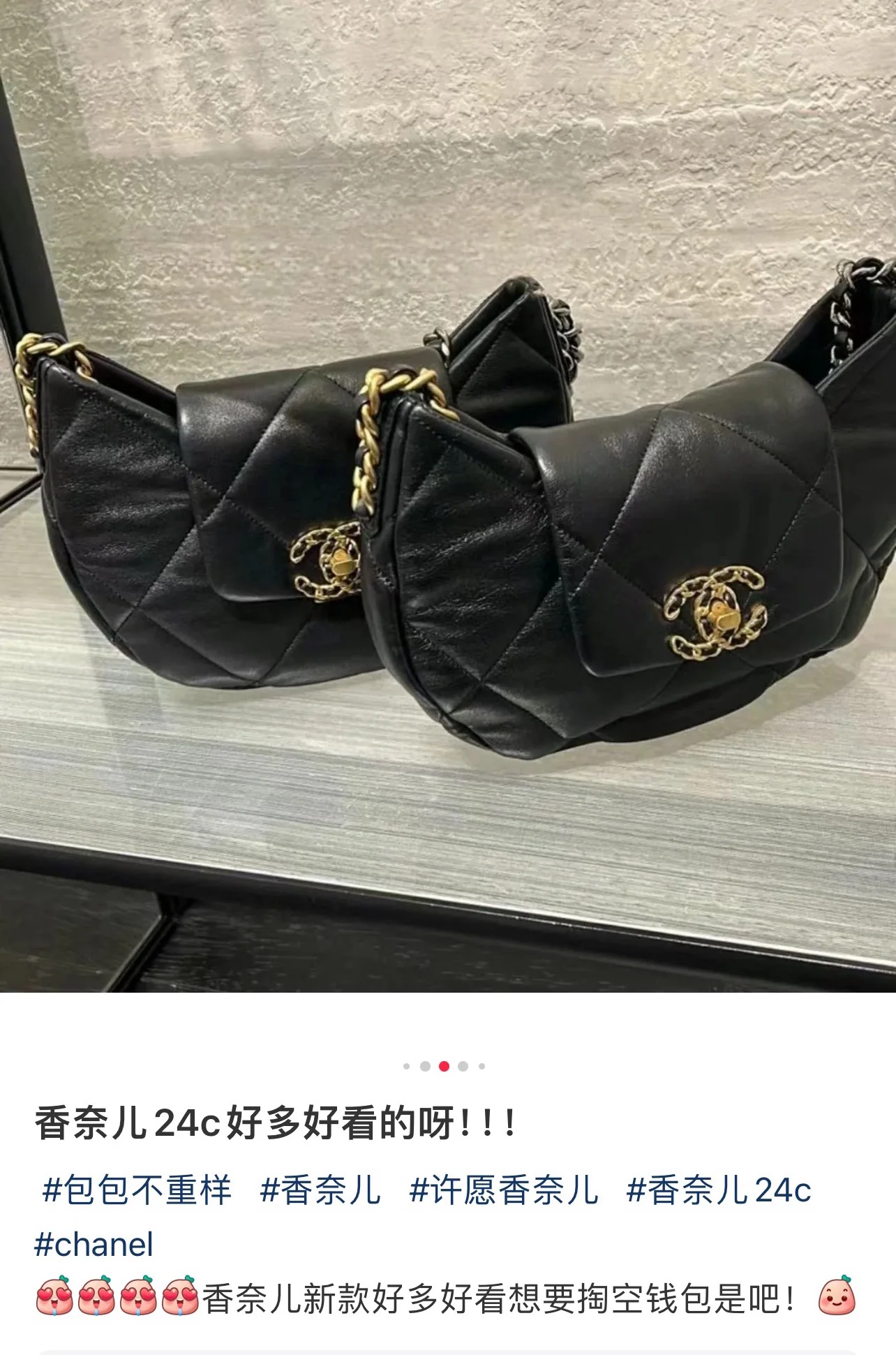 샤넬 겨드랑이 파우치 블랙 가방 상세 이미지 9