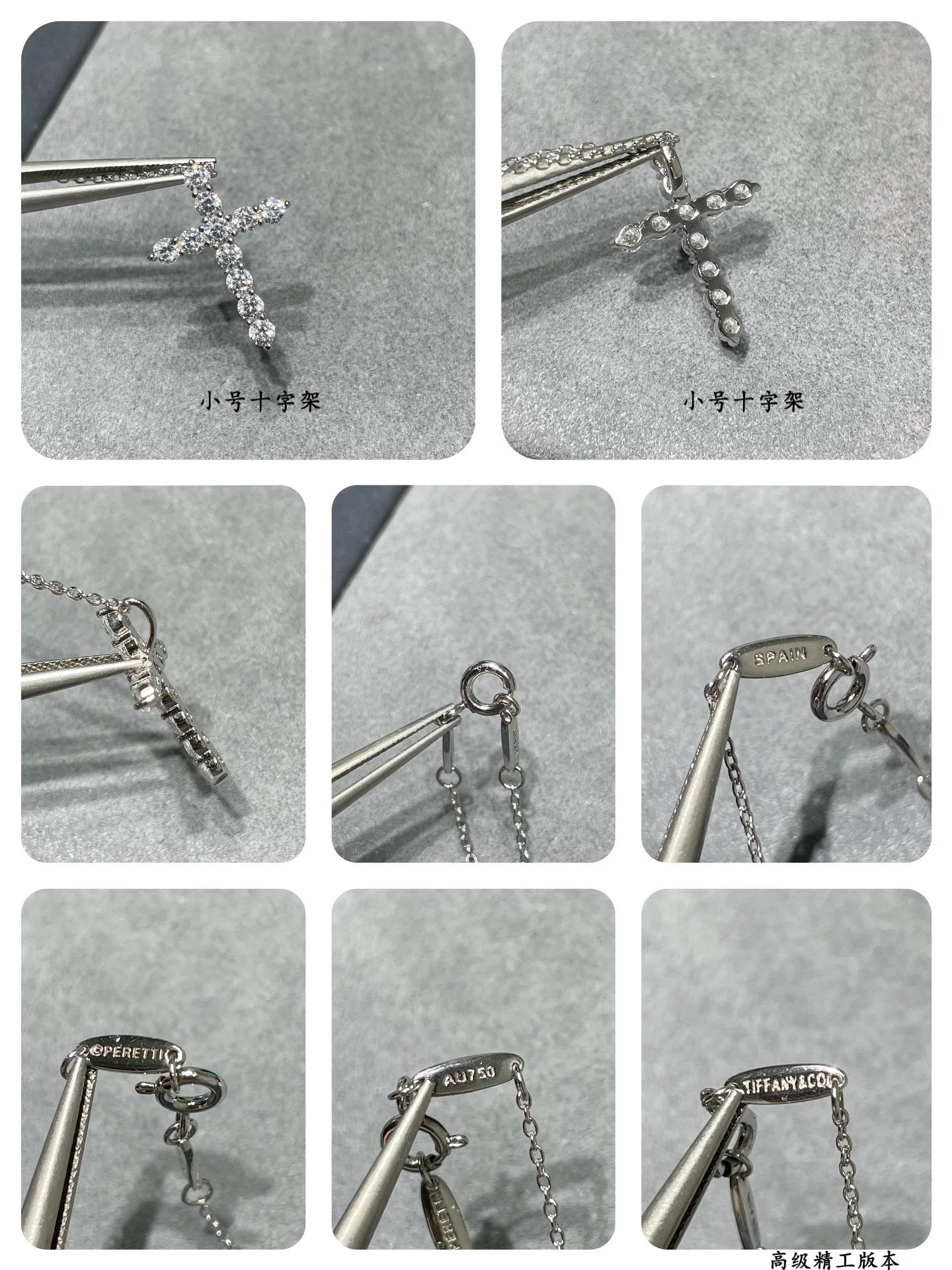 티파니 목걸이 71154 Tiffany & Co Necklace 상세 이미지 9