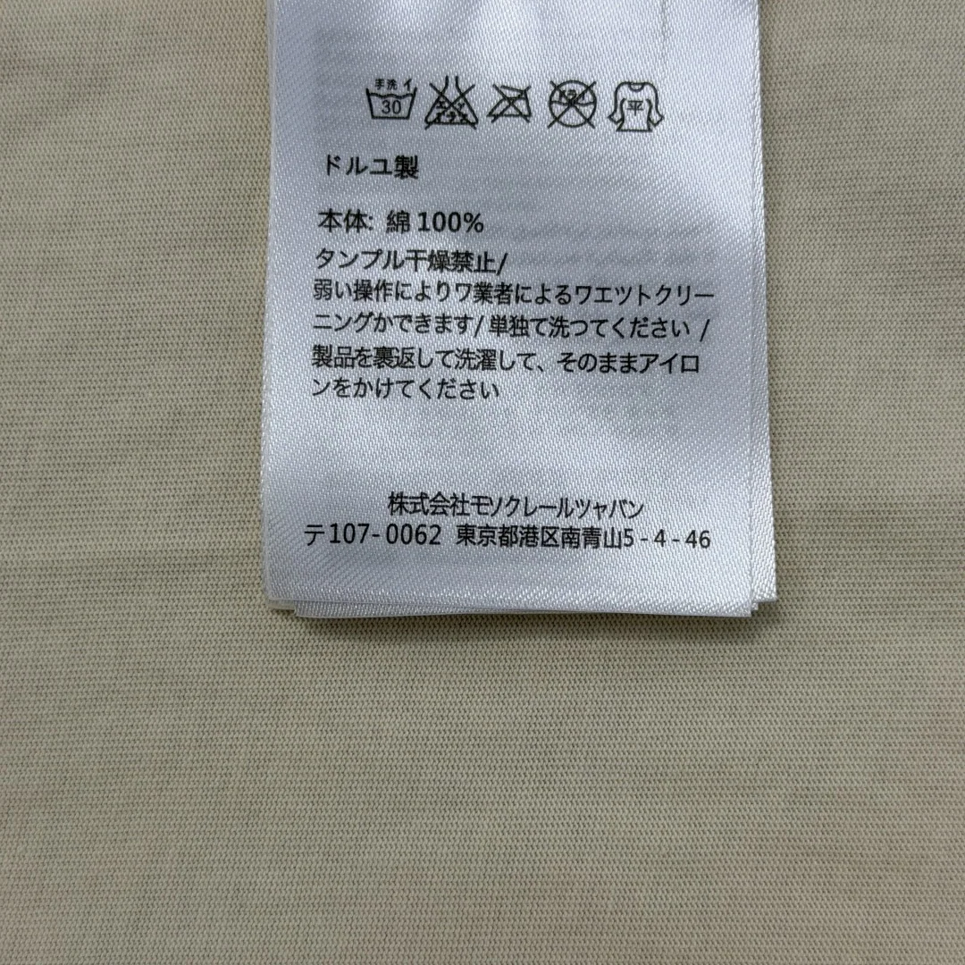 몽클레어 데님 포켓 코튼 블렌드 티셔츠 상세 이미지 9