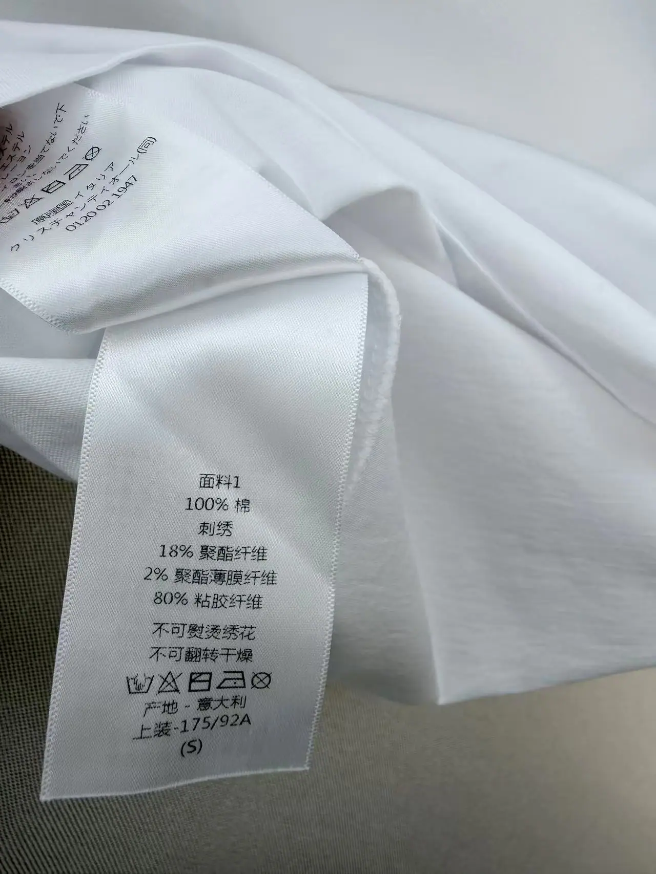 디올 자수 크루넥 반팔 티셔츠 2026 SS 상세 이미지 9