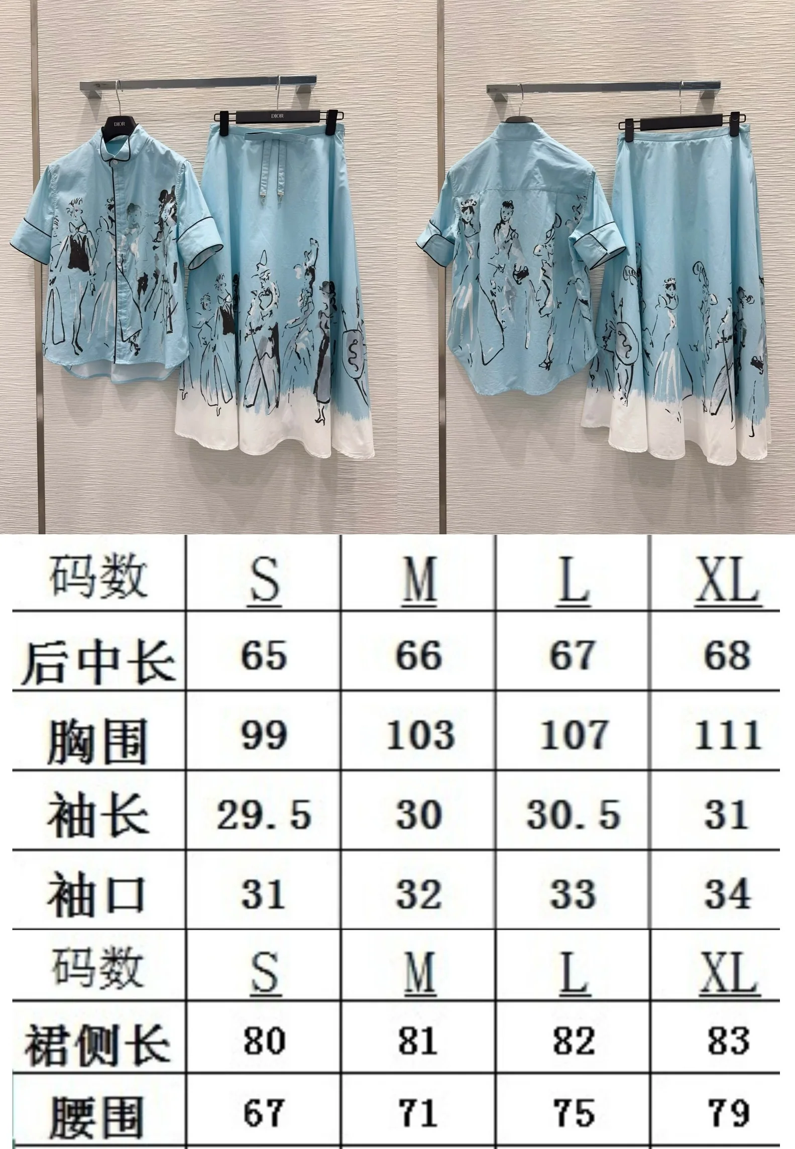 디올 여성 린넨 스커트 상세 이미지 2