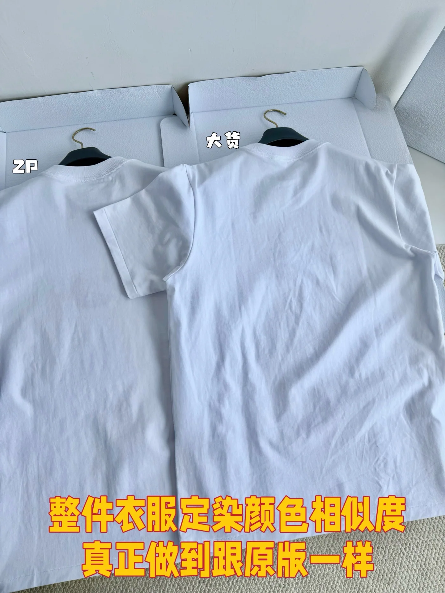 디올 자수 로고 반팔 티셔츠 상세 이미지 9