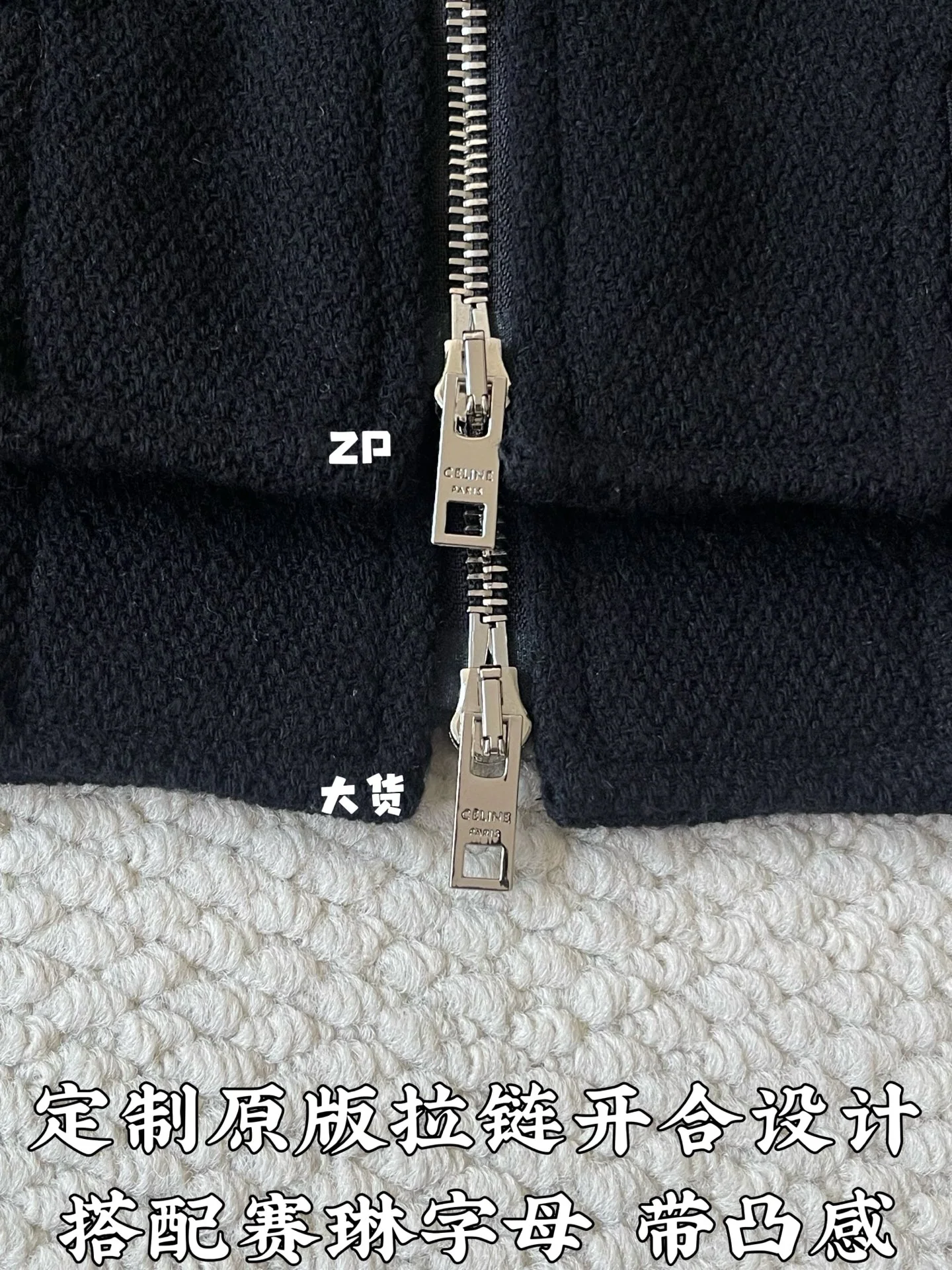 셀린느 울 집업 카라 자켓 상세 이미지 5