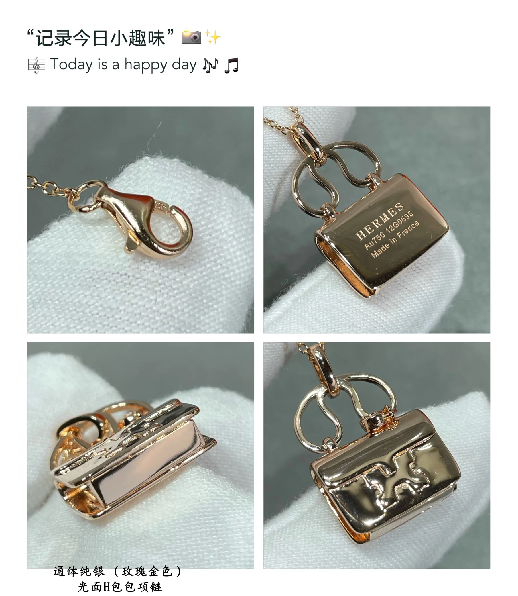에르메스 목걸이 69875 Hermes Necklace 상세 이미지 7