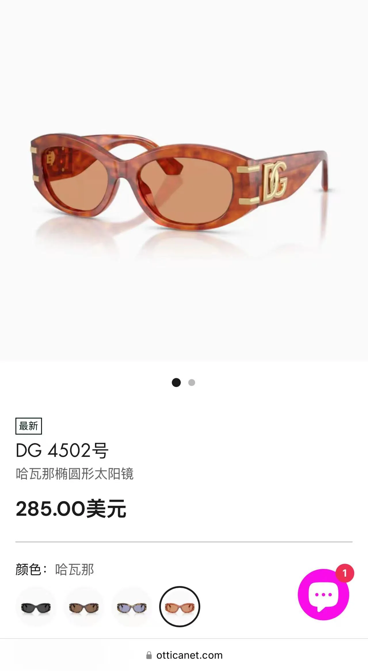 돌체앤가바나 DG4502 선글라스 상세 이미지 3