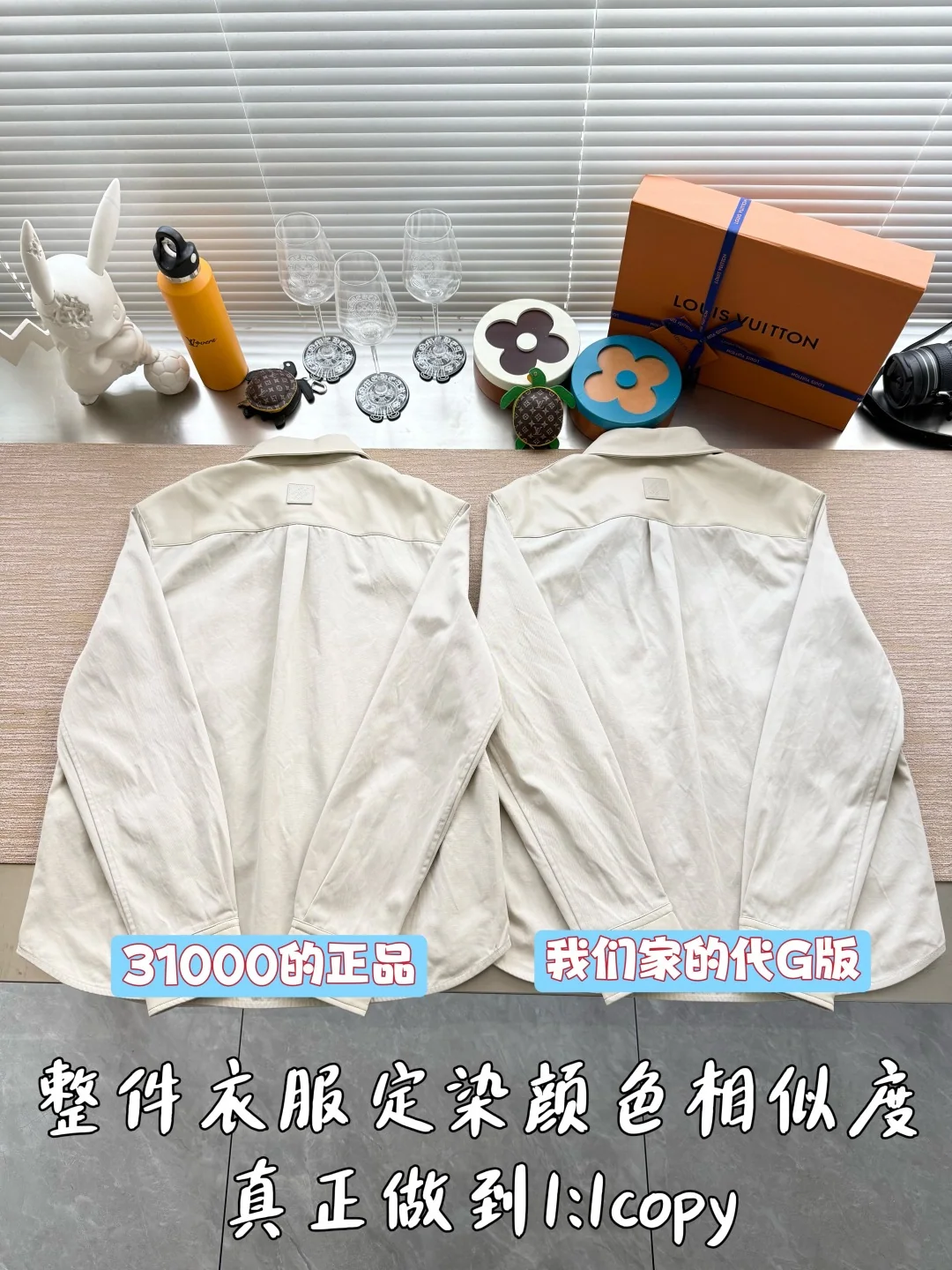 루이비통 로고 가죽 재킷 긴팔 26FW 상세 이미지 3