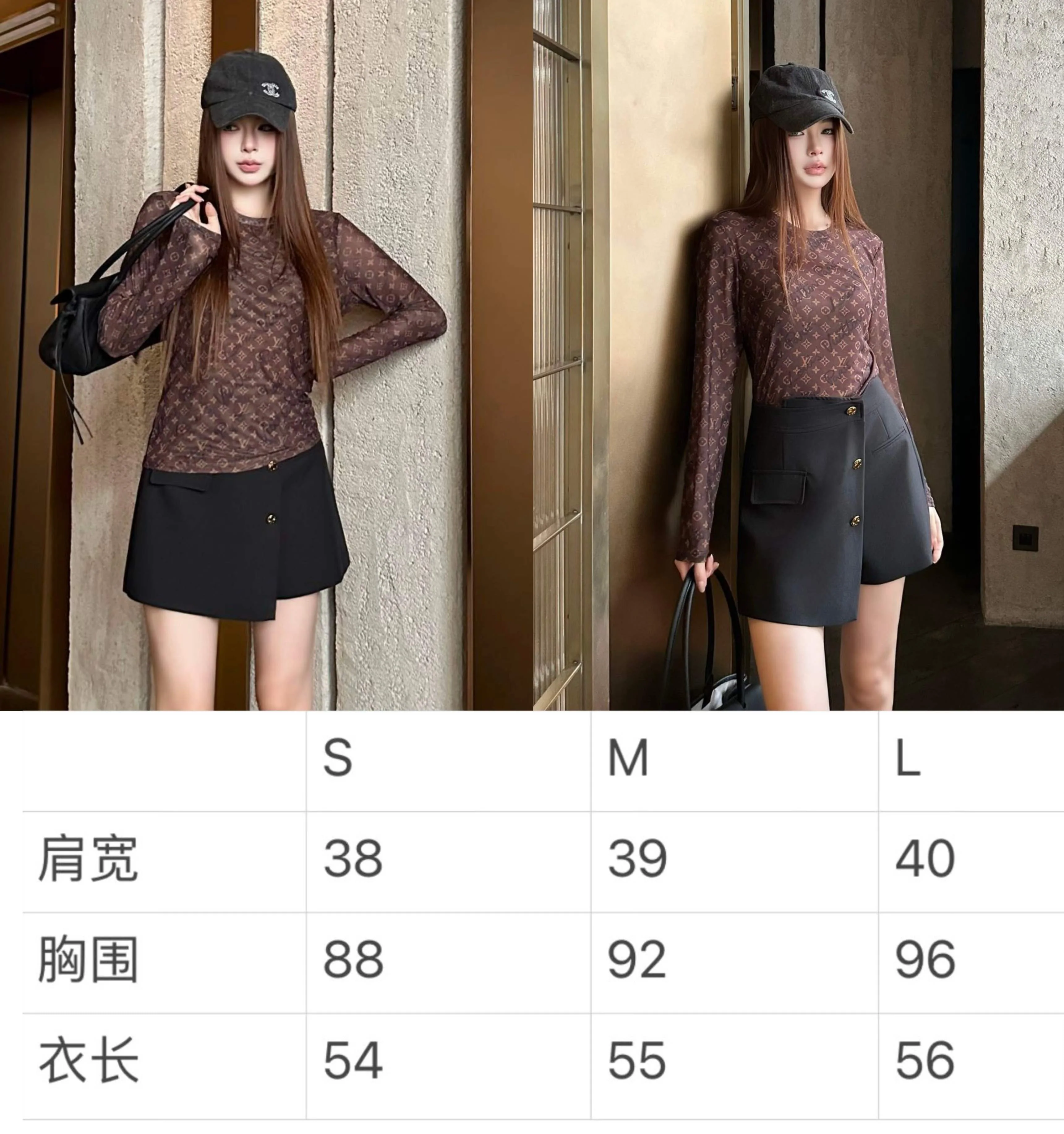루이비통 메시 긴팔 티셔츠 157113