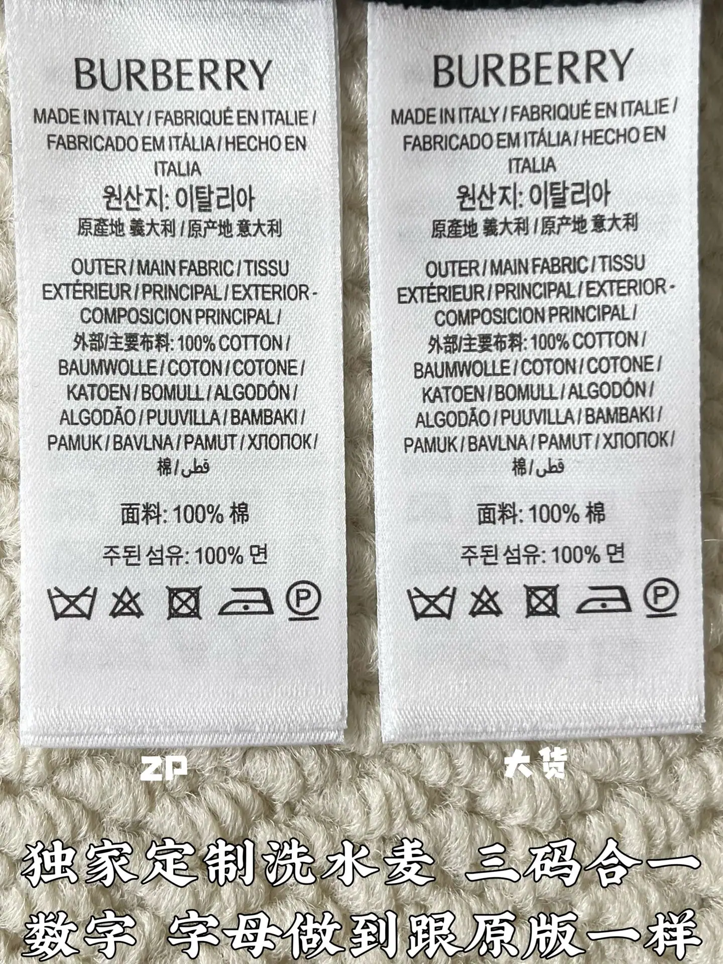 버버리 클래식 체크 넥라인 남성 반팔 폴로셔츠 상세 이미지 9