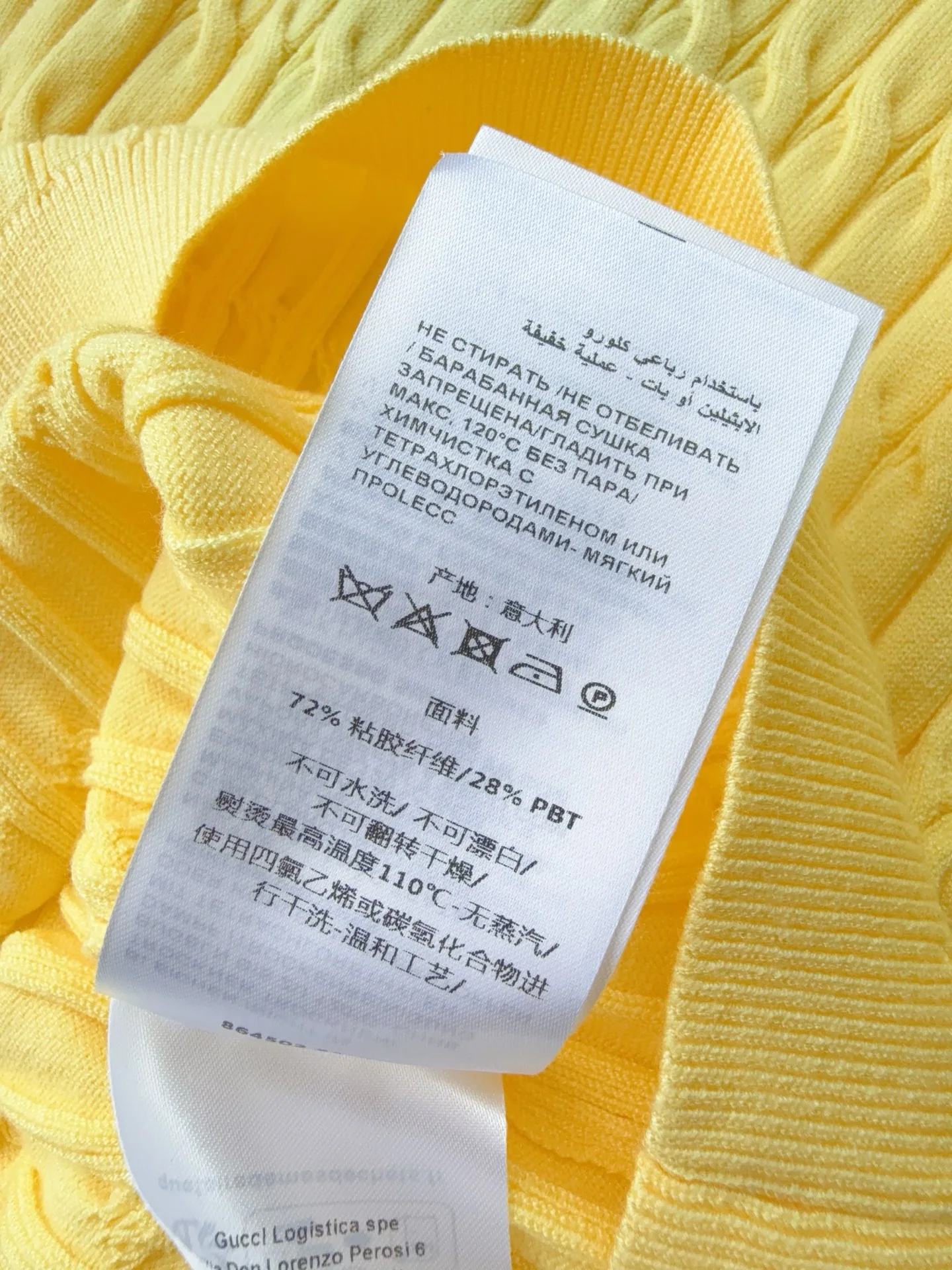 구찌 여성 반팔 상세 이미지 9