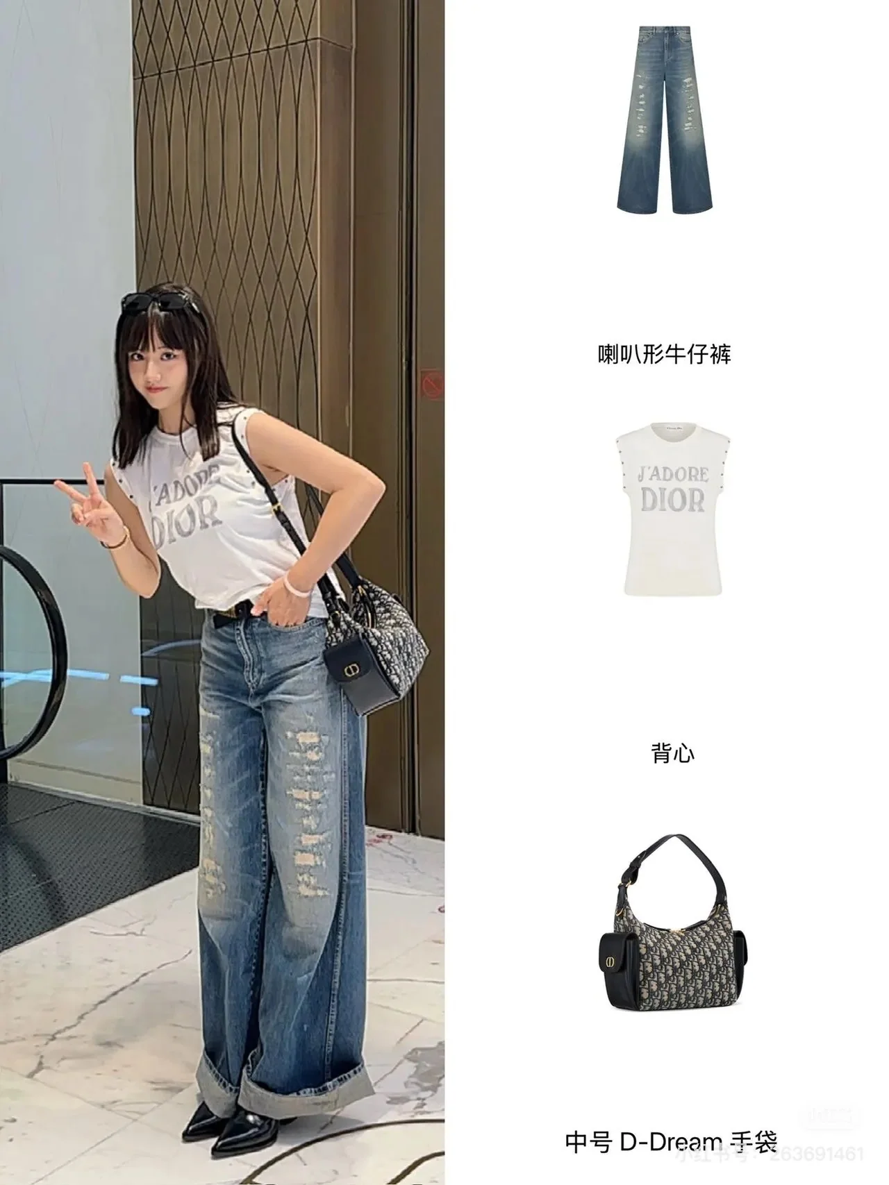 디올 슬로건 프린트 여성 반팔 티셔츠 2025 FW 상세 이미지 6