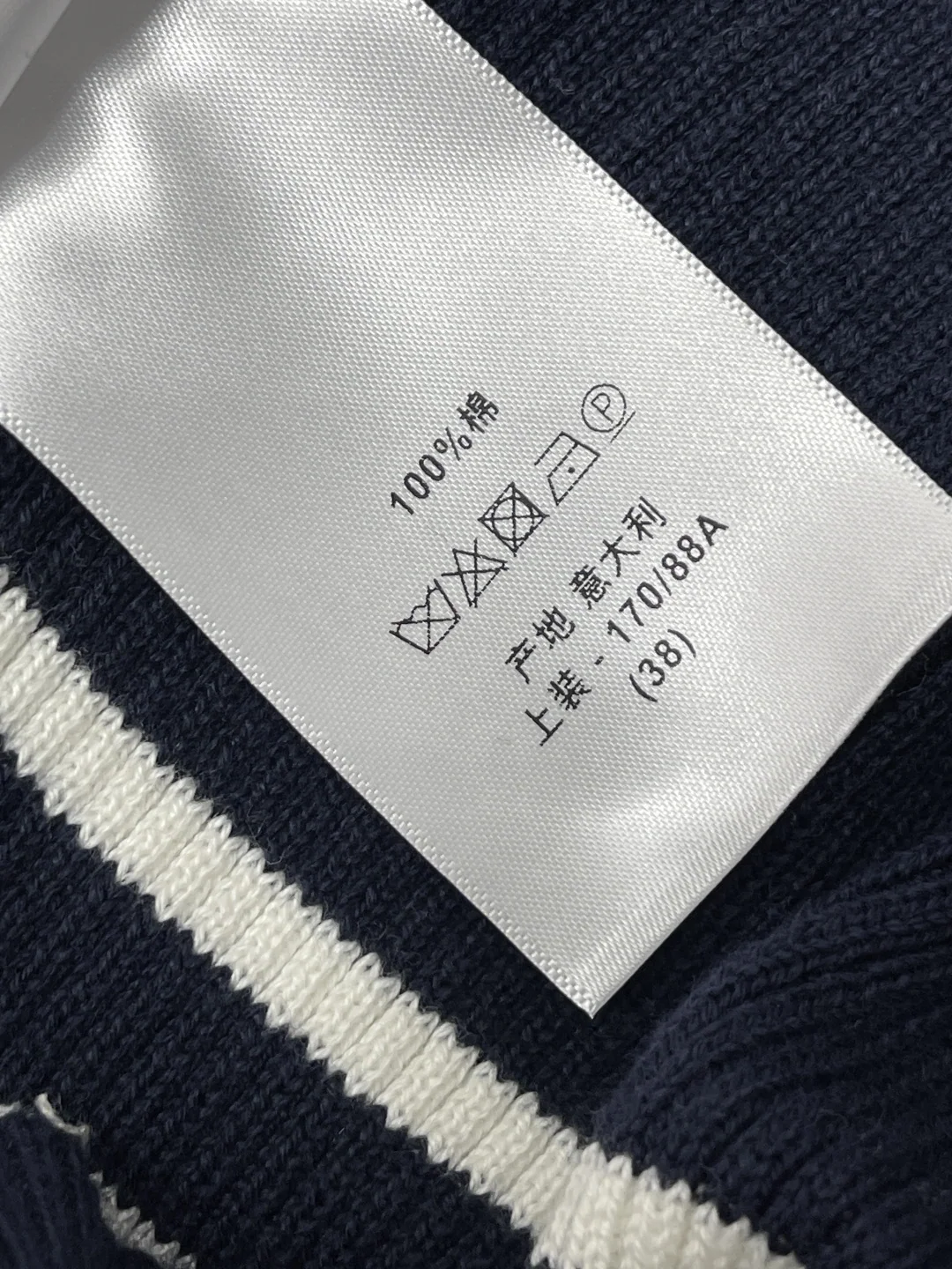 디올 스트라이프 숄 카라 반팔 니트 원피스 상세 이미지 9