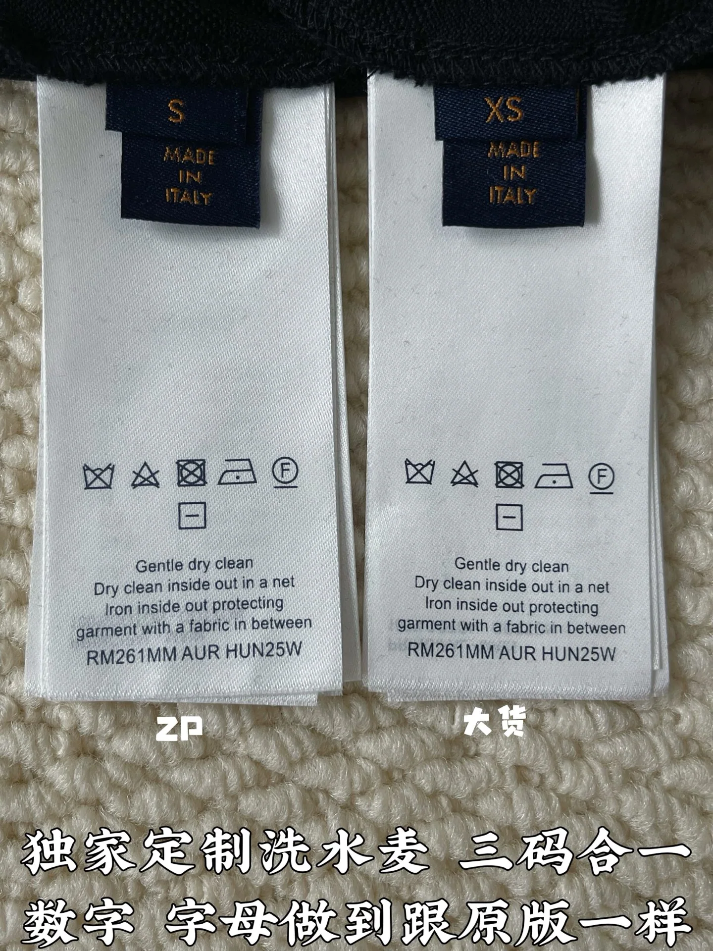 루이비통 자수 로고 남성 반팔 티셔츠 상세 이미지 9