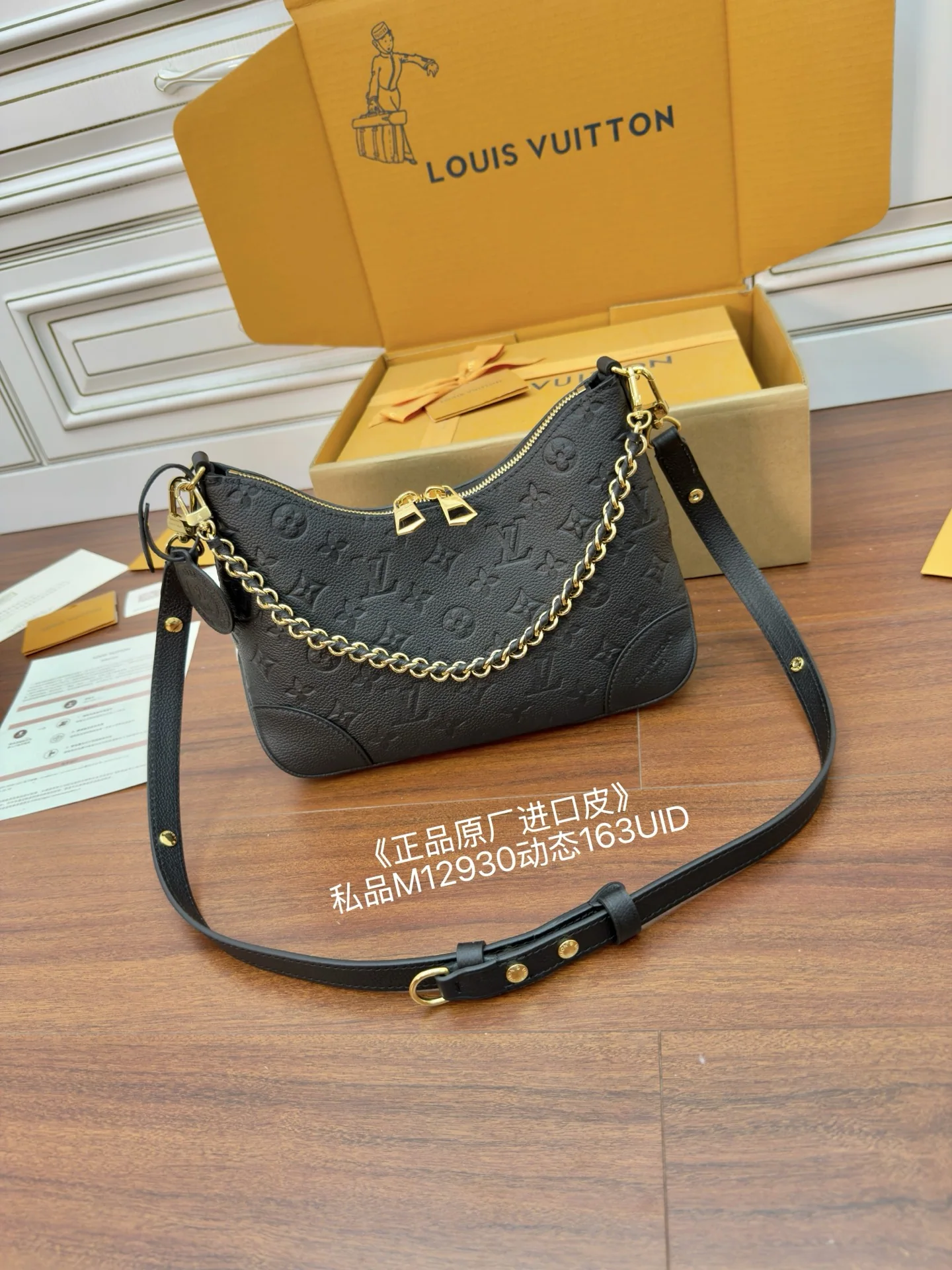 루이비통 M12930 가방 상세 이미지 1