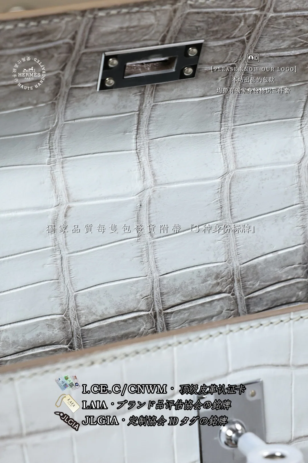 에르메스 히말라야 린넨 바느질 가방 상세 이미지 8