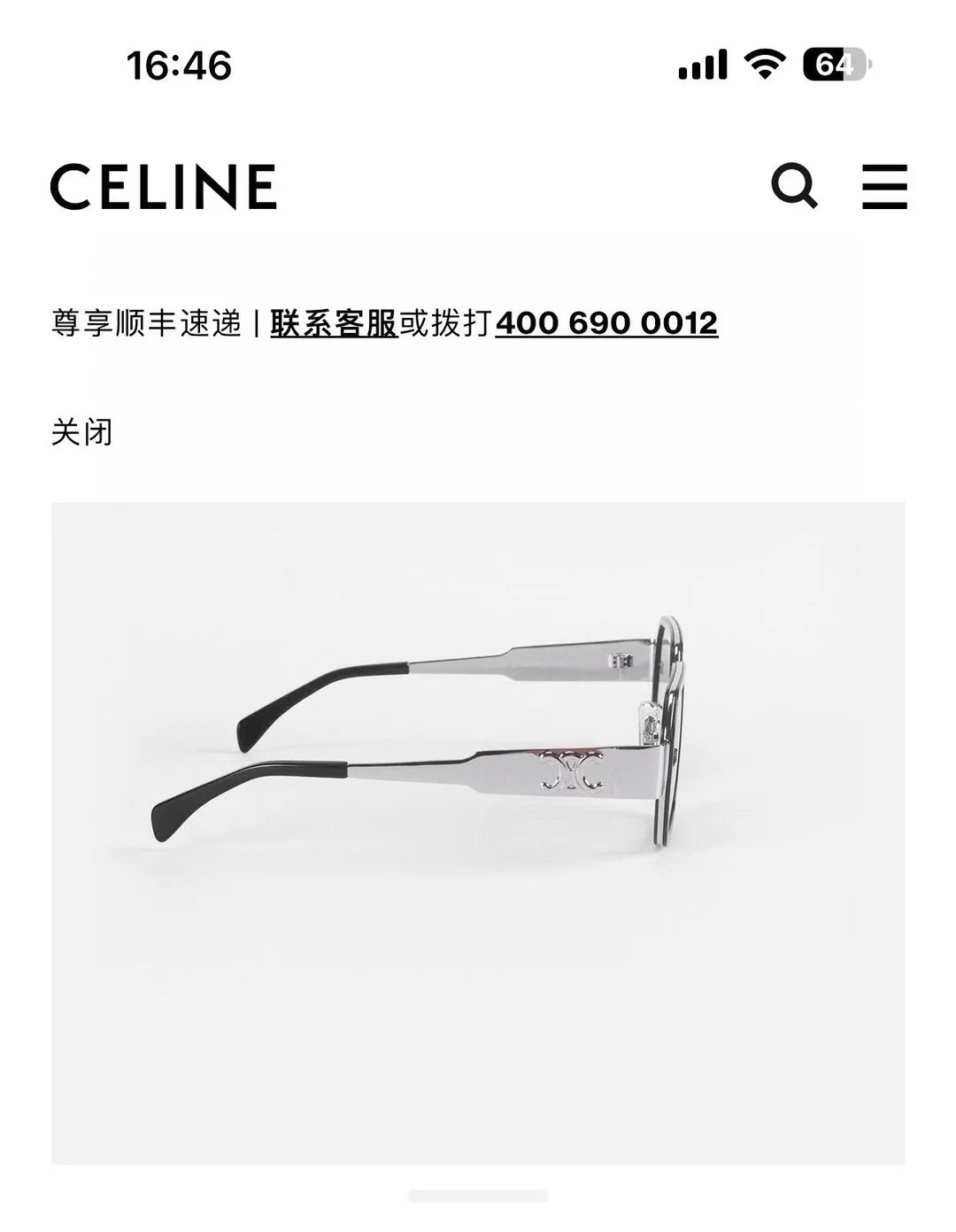 셀린느 선글라스 73680 Celine Sunglasses 상세 이미지 6