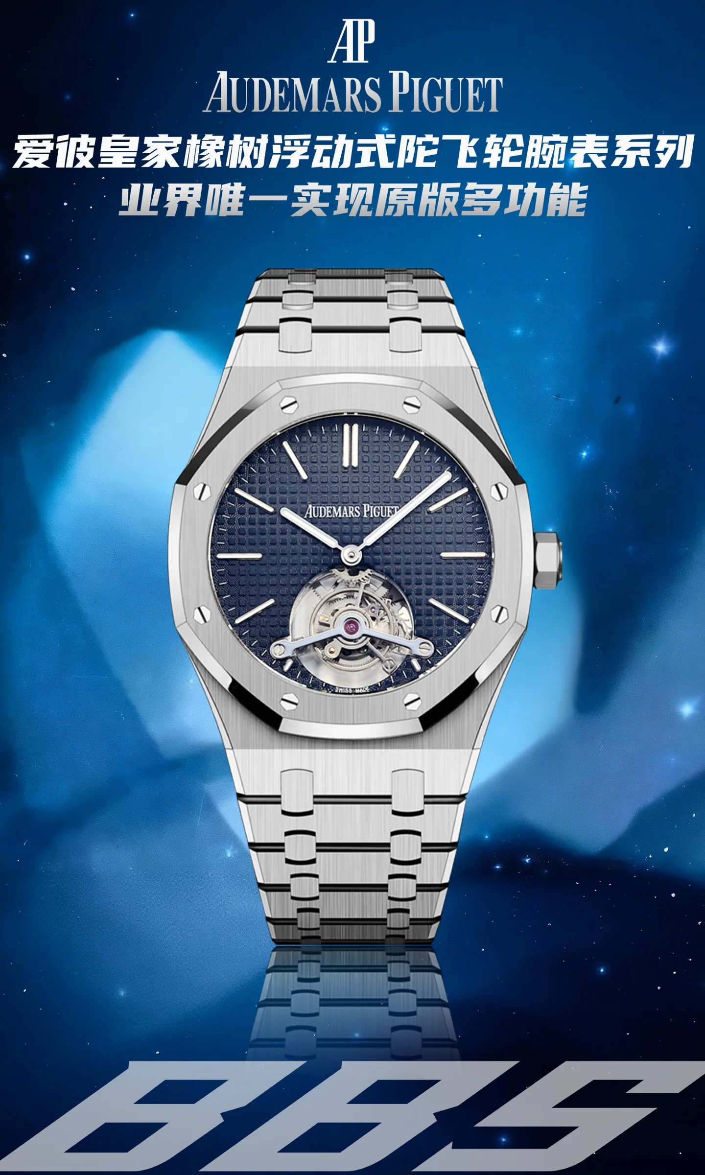 오데마피게 오데마 피게 시계 Audemars Piguet 상세 이미지 1