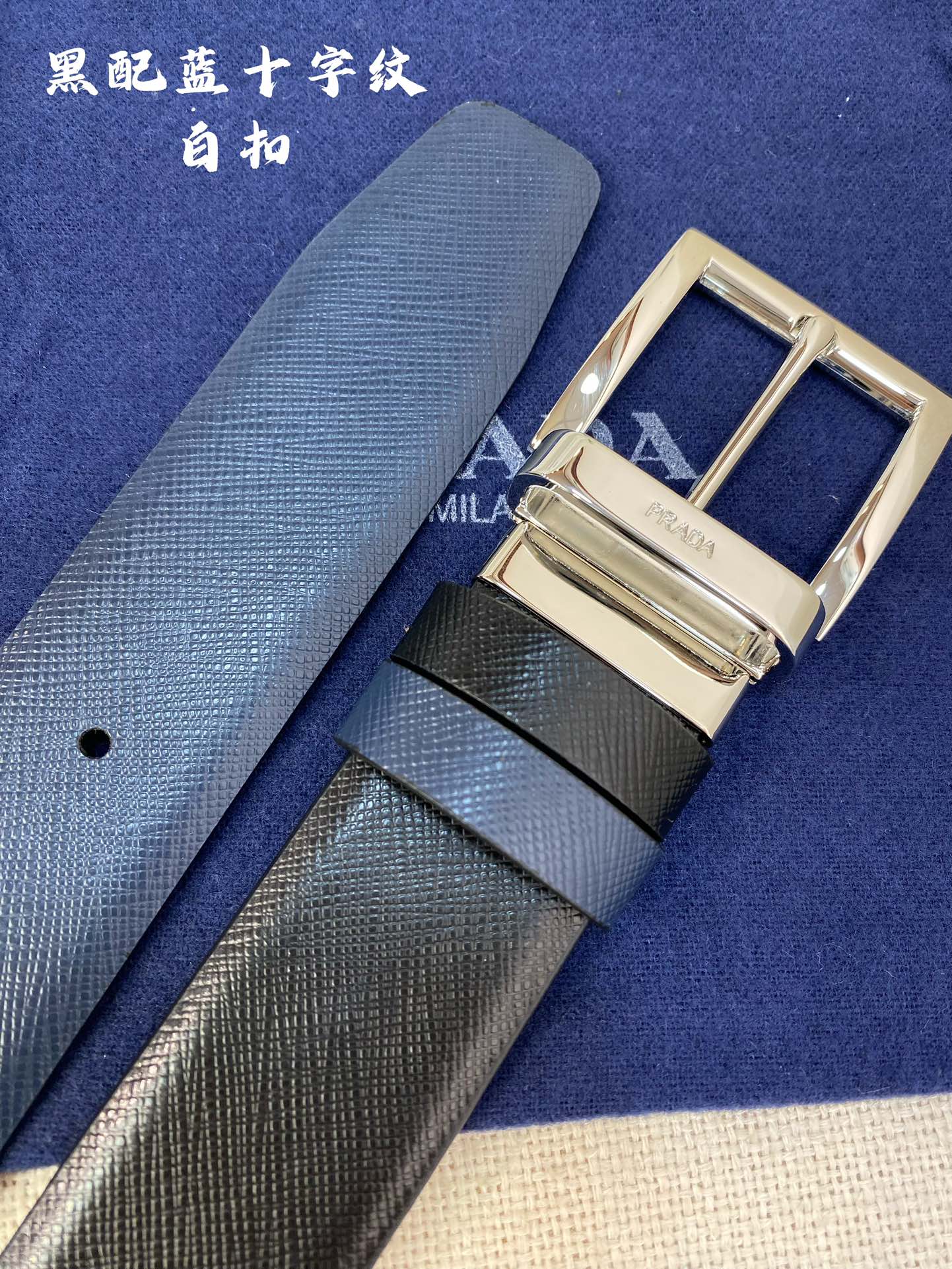 프라다 벨트 60260 Prada Belt 상세 이미지 1