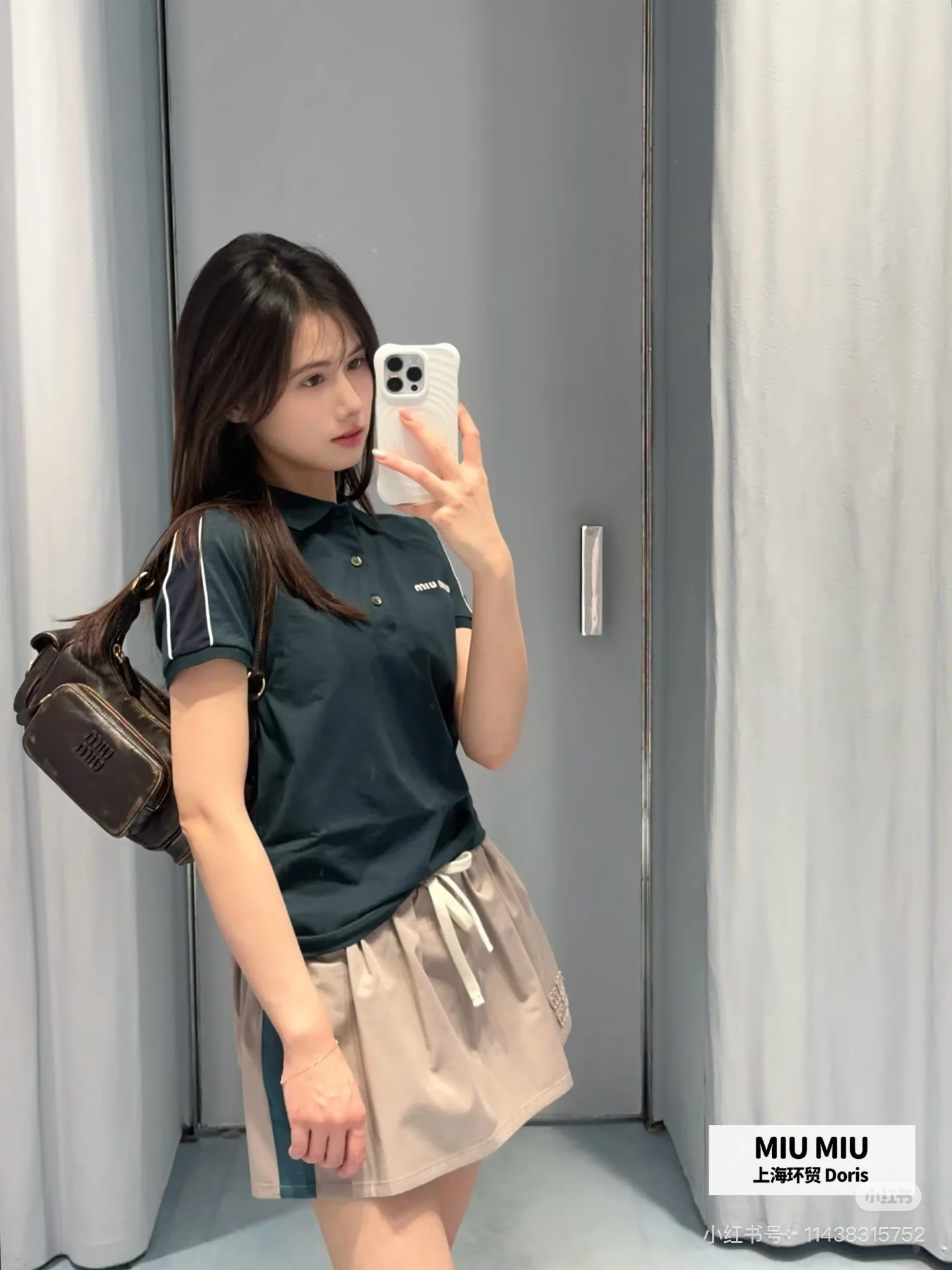 미우미우 다크 그린 폴로 반팔 셔츠 세트 26 SS 상세 이미지 1