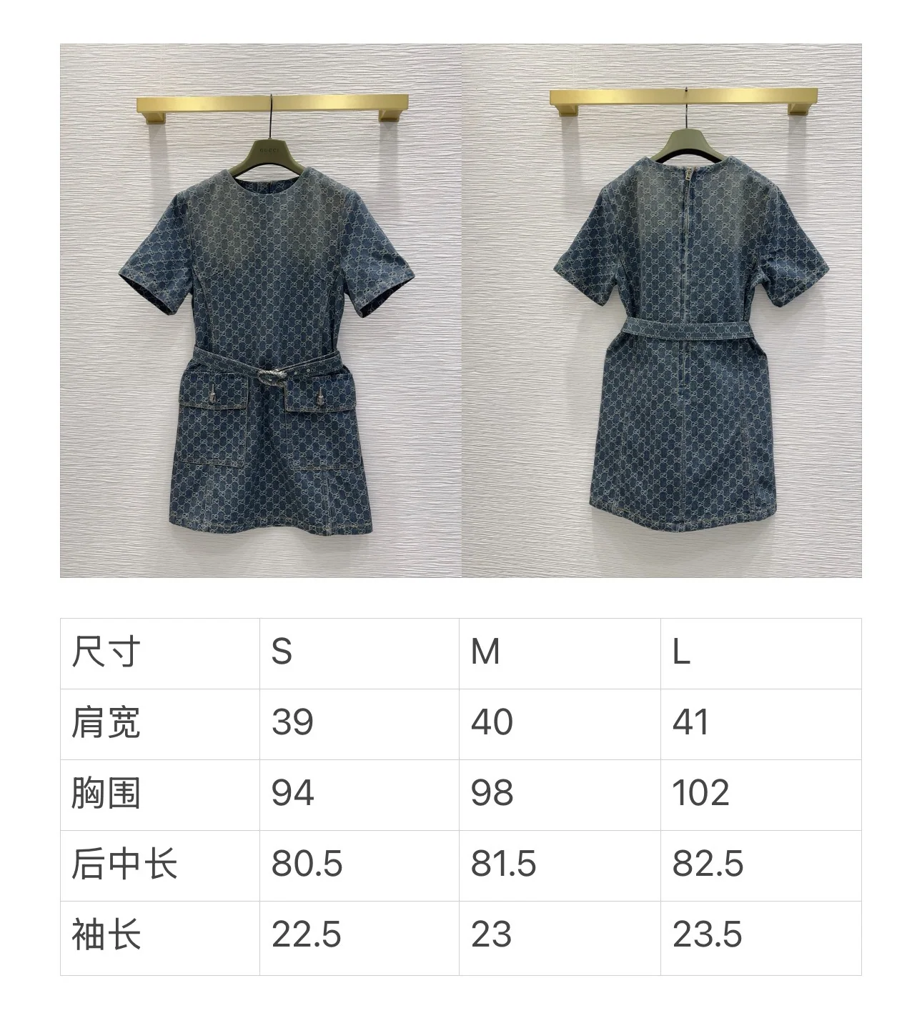 구찌 하이컷 데님 벨트 원피스 상세 이미지 2