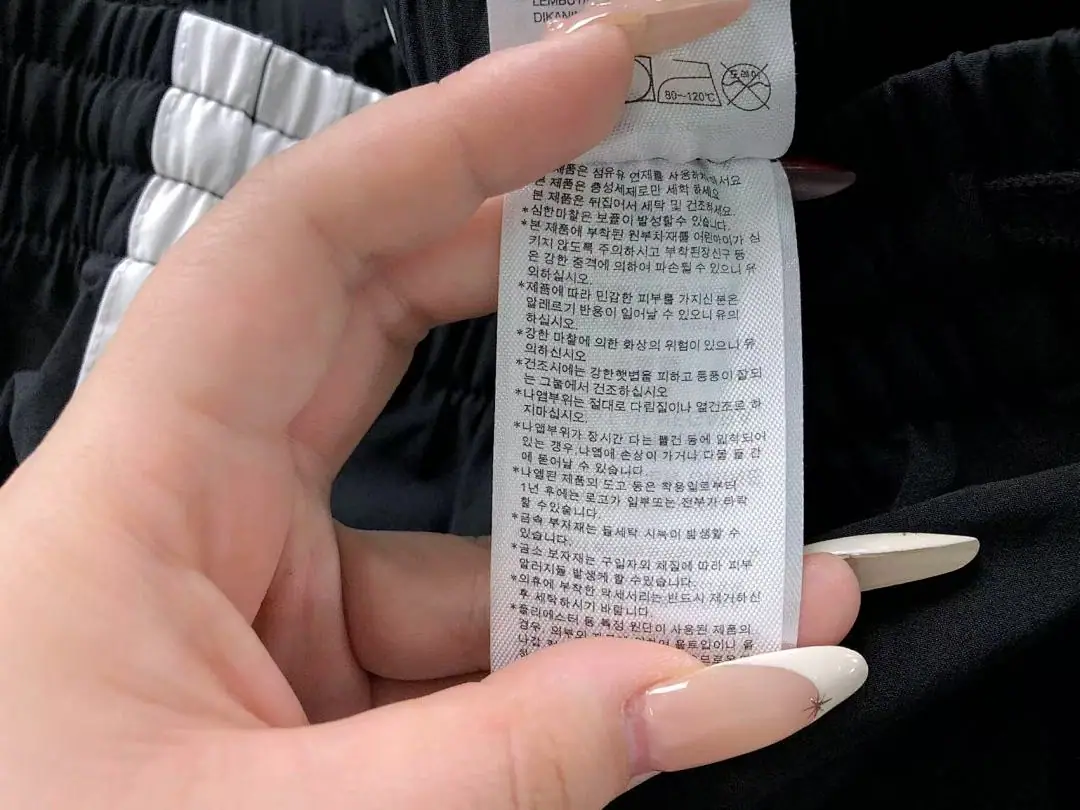 아디다스 바지 202800 Adidas Pants 상세 이미지 19