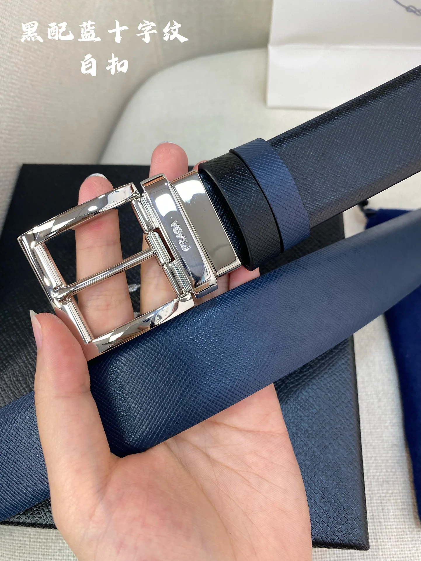 프라다 벨트 60260 Prada Belt 상세 이미지 5