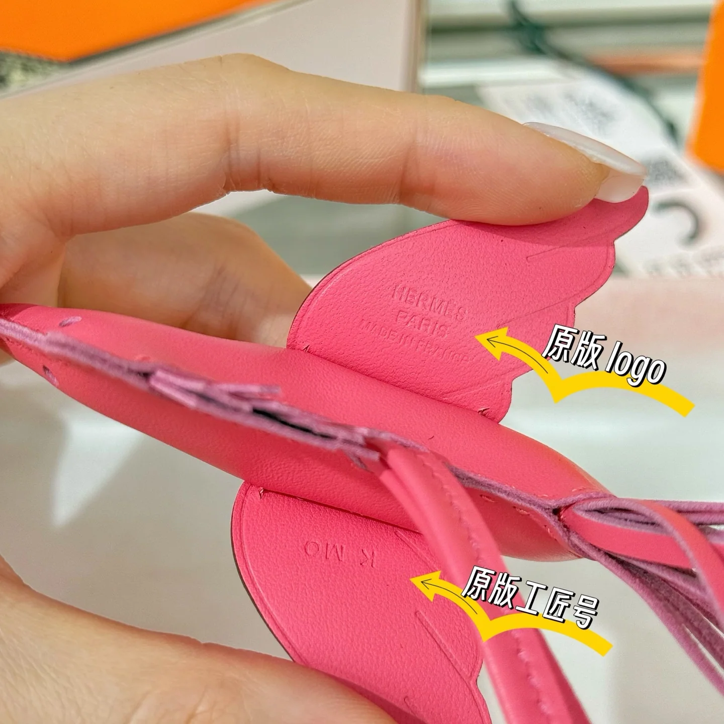 에르메스 로데오 페가수스 키링 상세 이미지 7