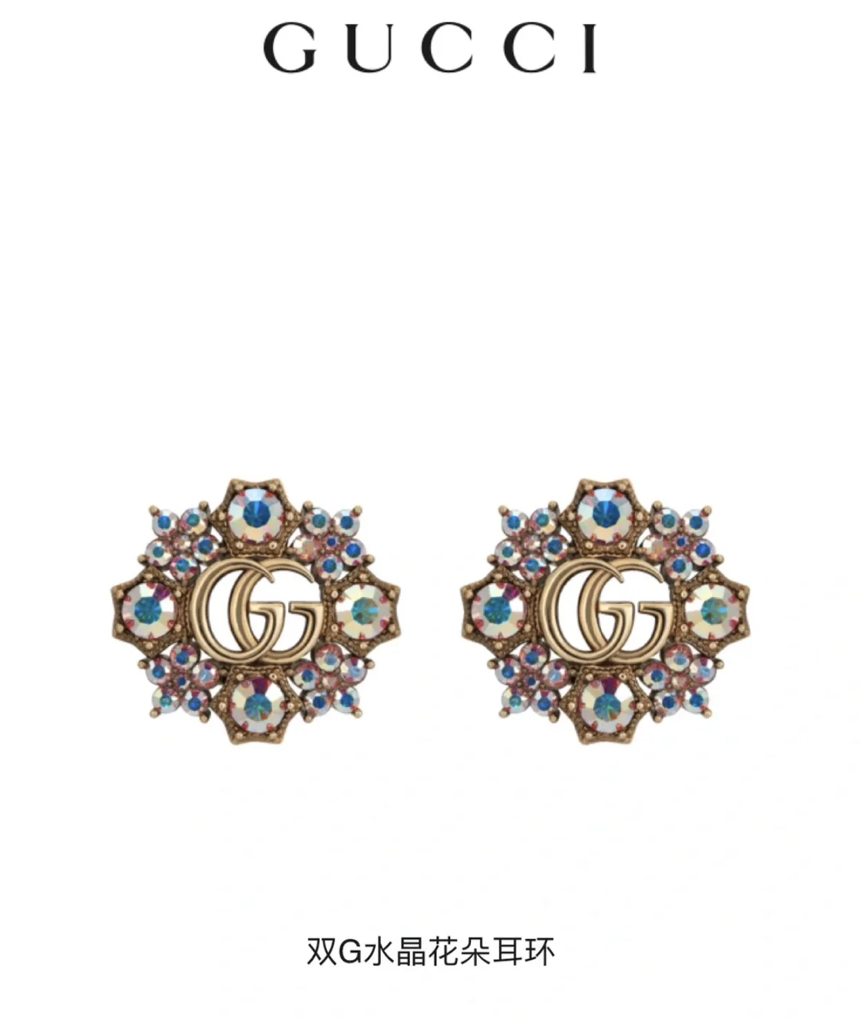 구찌 귀걸이 55641 Gucci Earrings 상세 이미지 8
