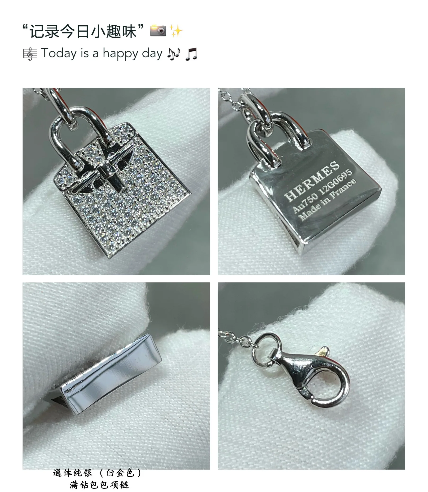 에르메스 목걸이 70445 Hermes Necklace 상세 이미지 8