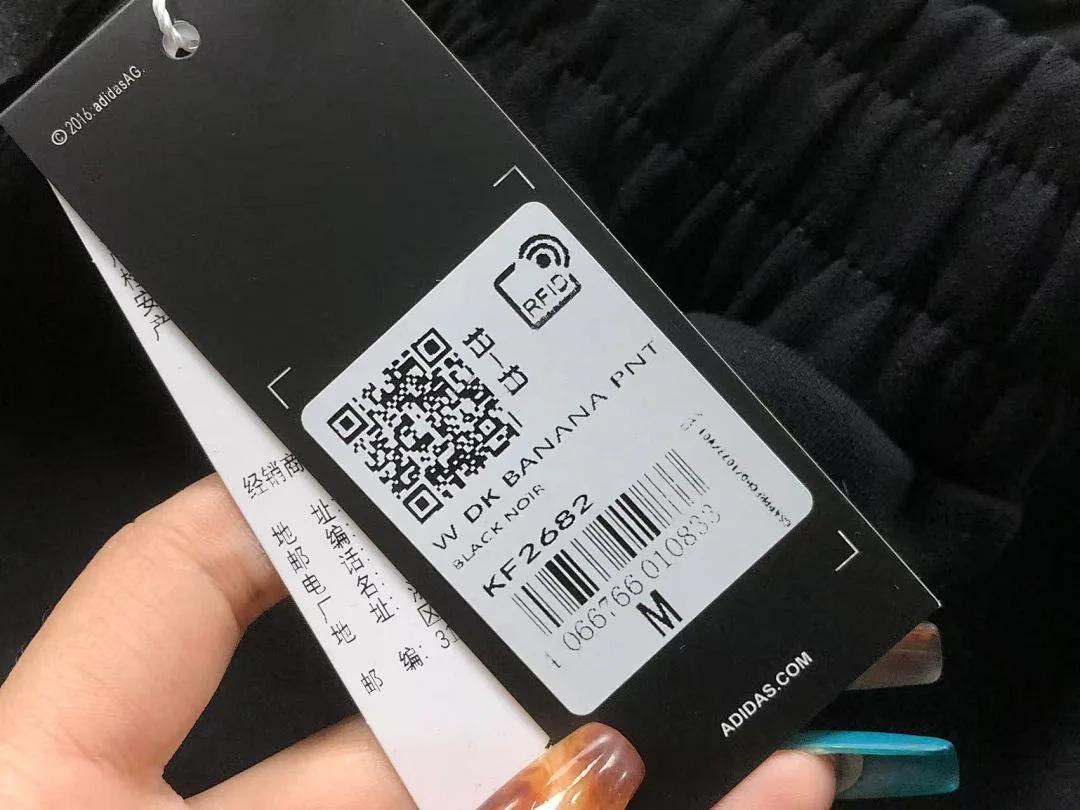 아디다스 바지 202802 Adidas Pants 상세 이미지 22
