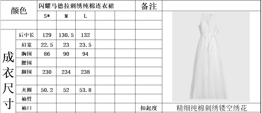 브루넬로쿠치넬리 펀칭 자수 V넥 노슬리브 원피스 상세 이미지 9