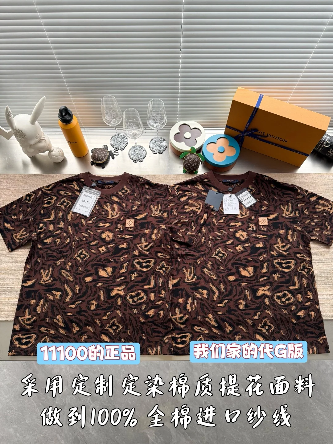 루이비통 카모플라주 자카드 반팔 티셔츠 2025 SS 상세 이미지 1