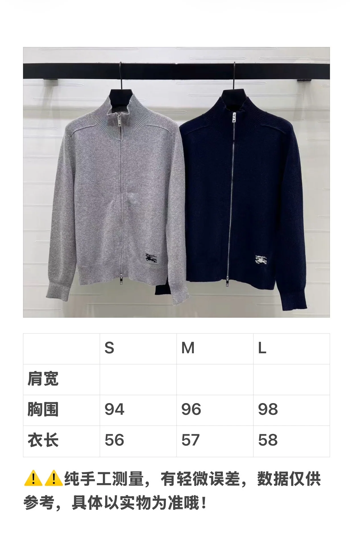 버버리 워터호스 로고 울 가디건 상세 이미지 2