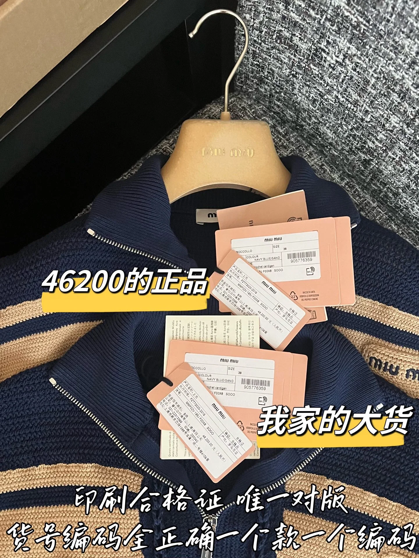 미우미우 여성 자켓 199553 Miu Miu Jacket 상세 이미지 8