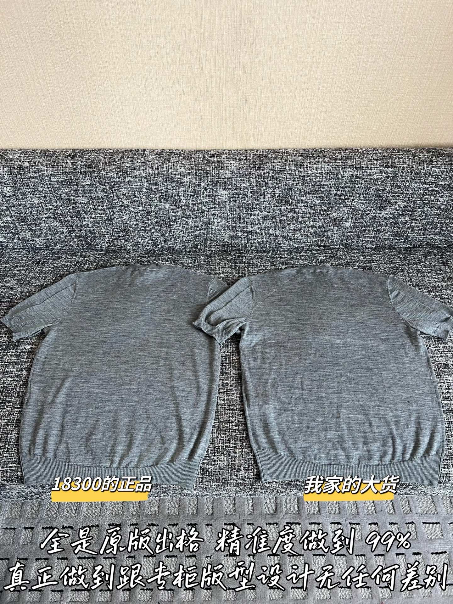 샤넬 여성 니트 반팔 티셔츠 상세 이미지 9