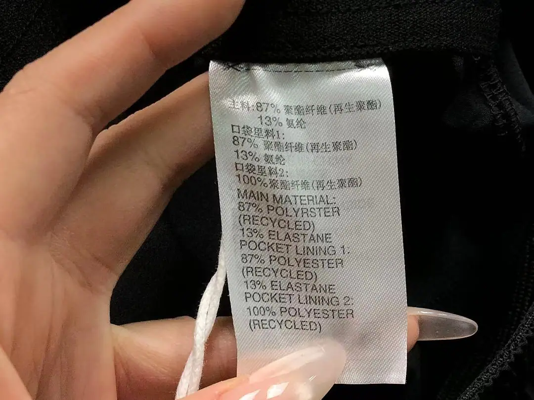 아디다스 바지 202935 Adidas Pants 상세 이미지 15