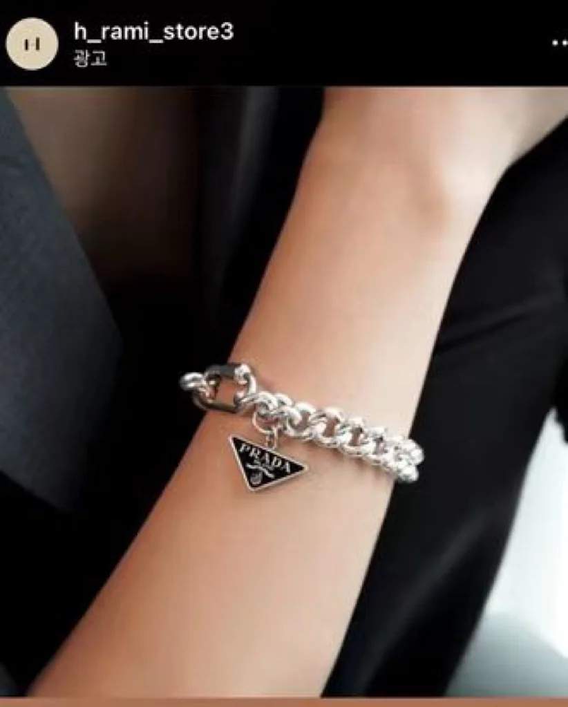 프라다 팔찌 71544 Prada Bracelet