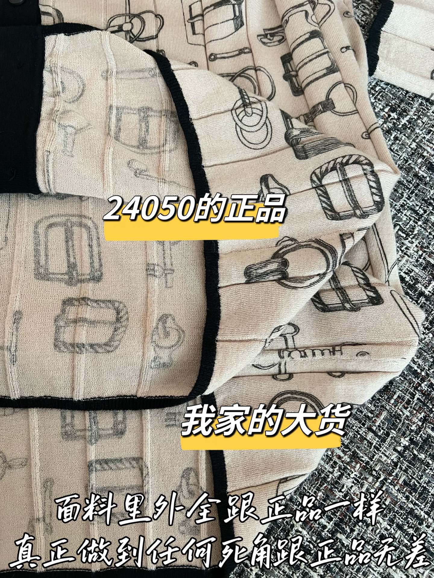 에르메스 여성 가디건 상세 이미지 6