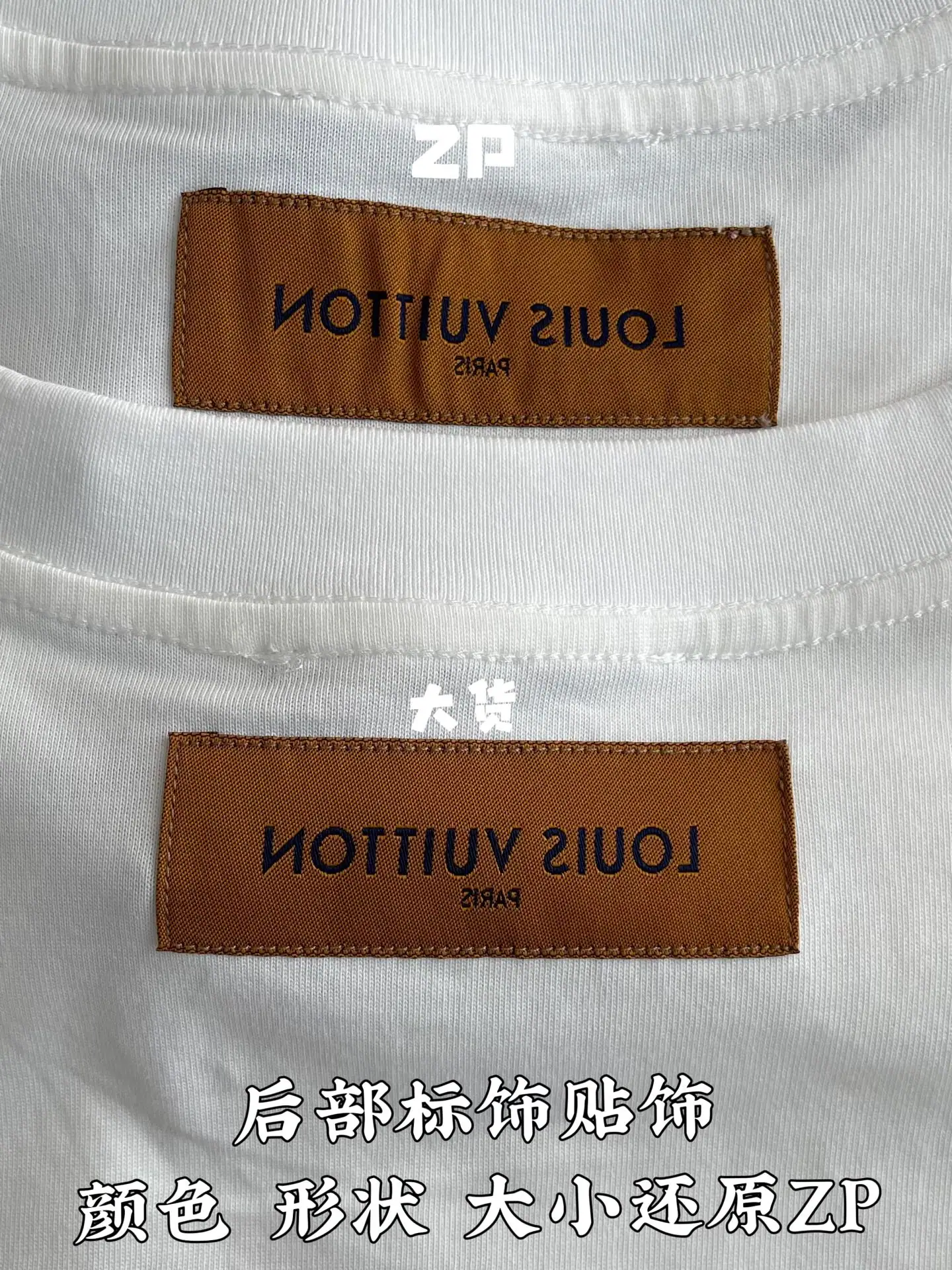 루이비통 동물 무늬 크루넥 반팔 티셔츠 상세 이미지 7