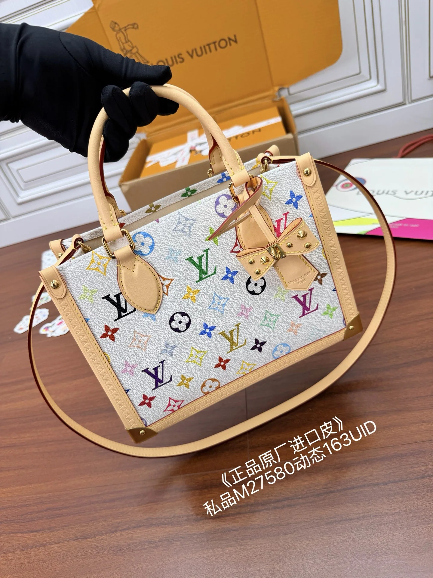 루이비통 M27580 가방 상세 이미지 1