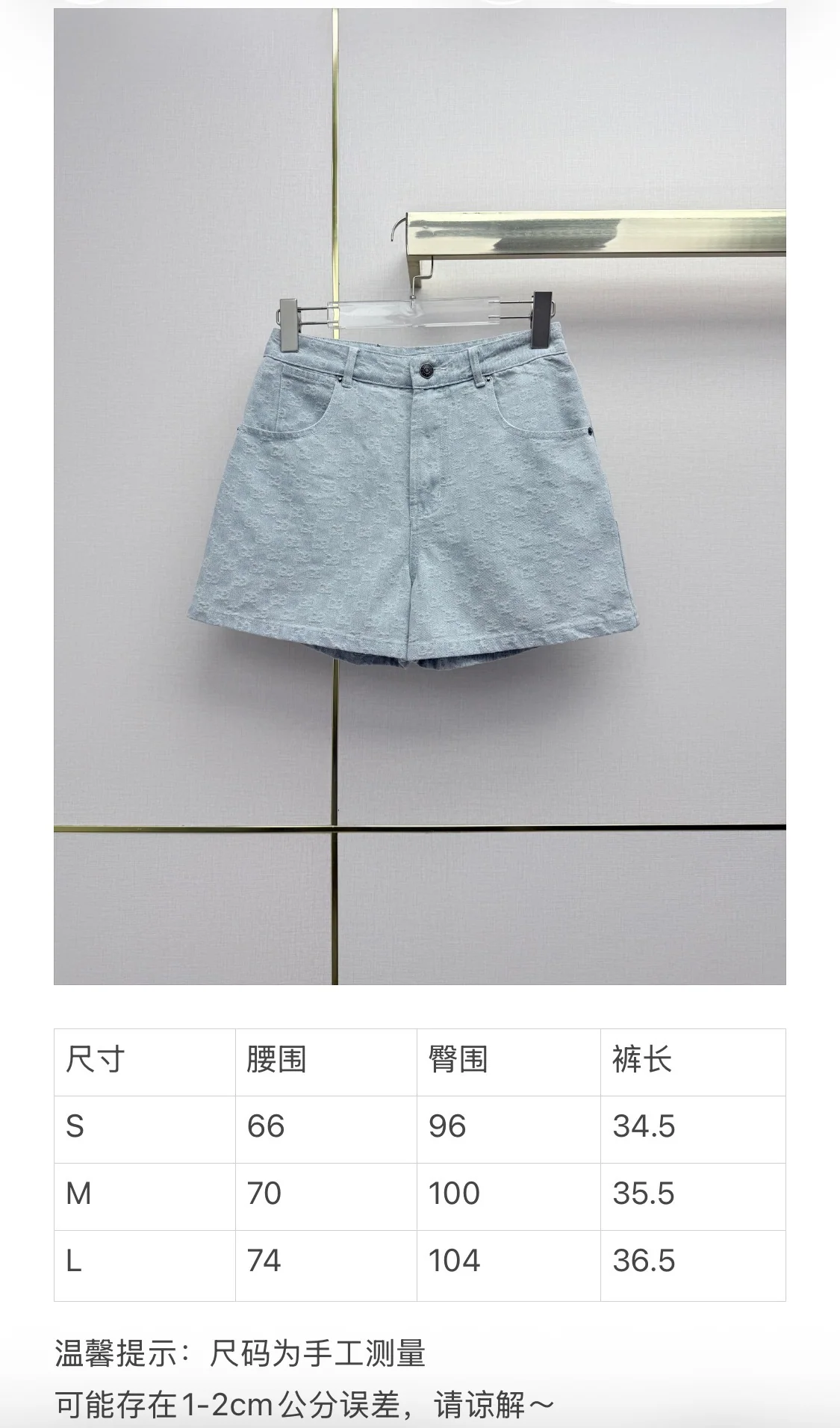 구찌 더블 G 자카드 반바지 상세 이미지 2