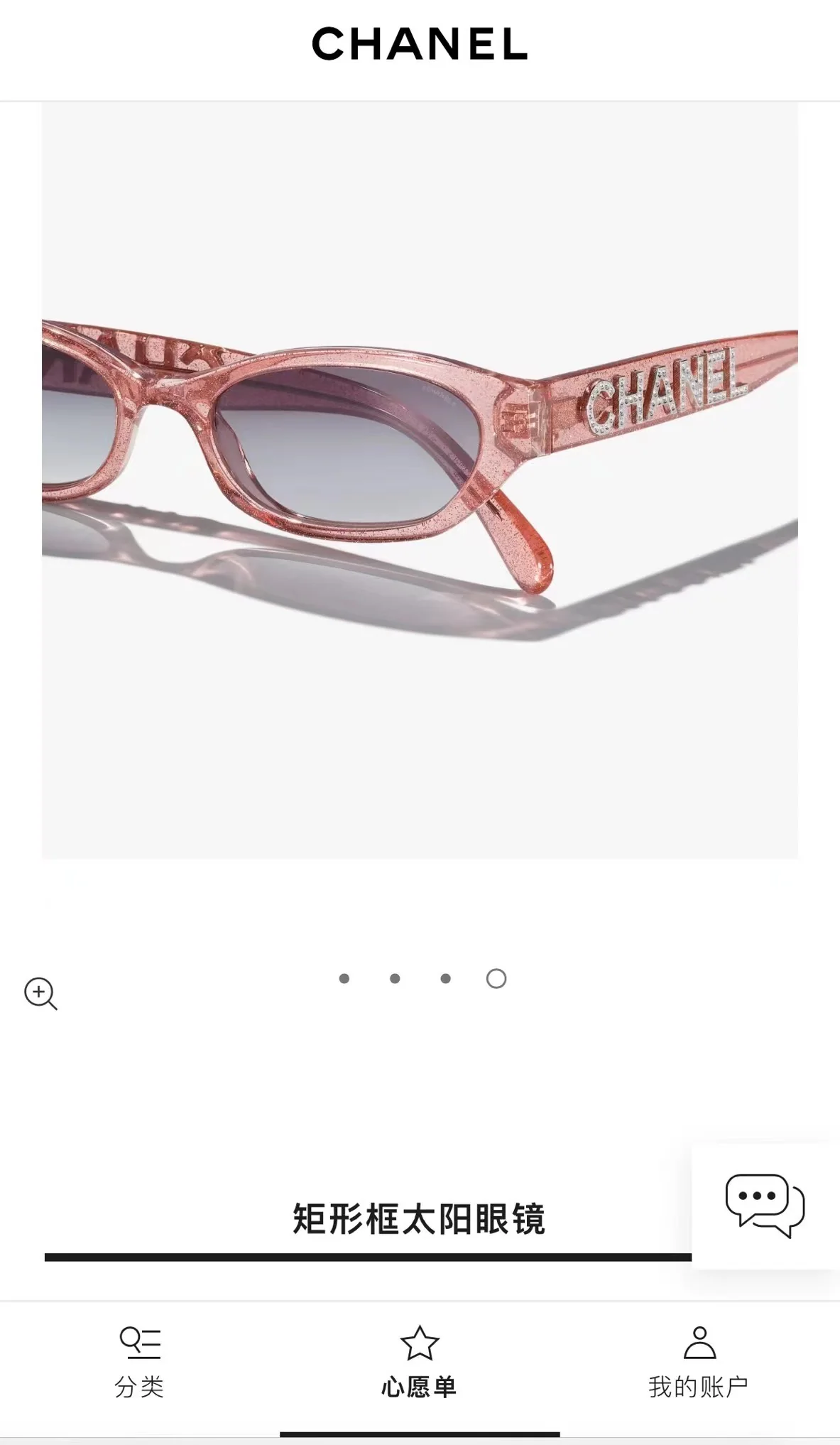 샤넬 선글라스 56760 Chanel Sunglasses 상세 이미지 9