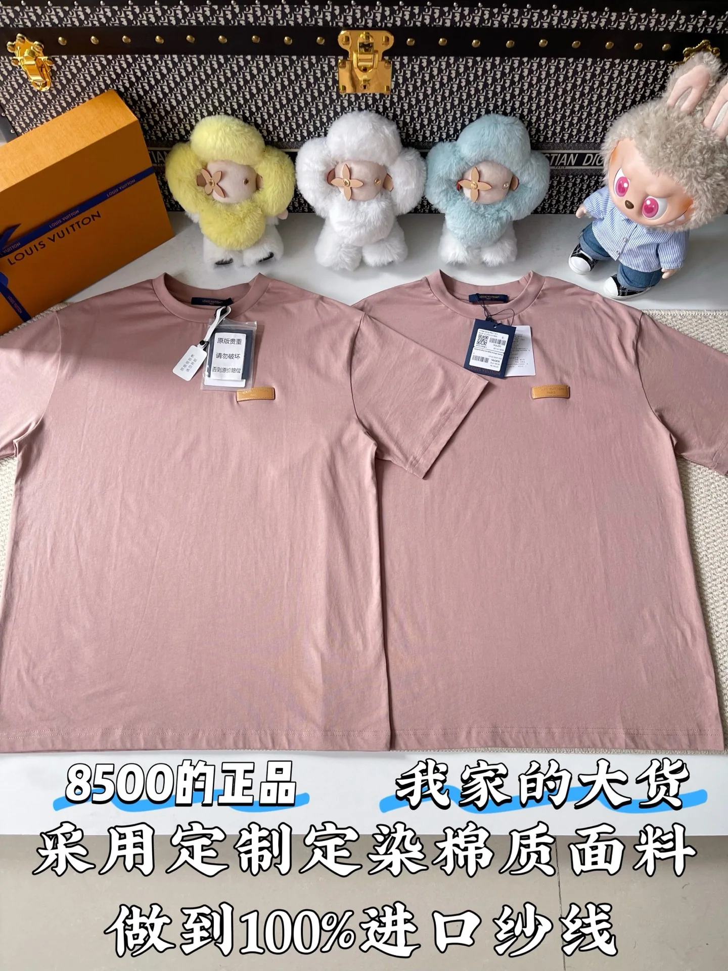 루이비통 빈티지 염색 반팔 티셔츠 상세 이미지 1