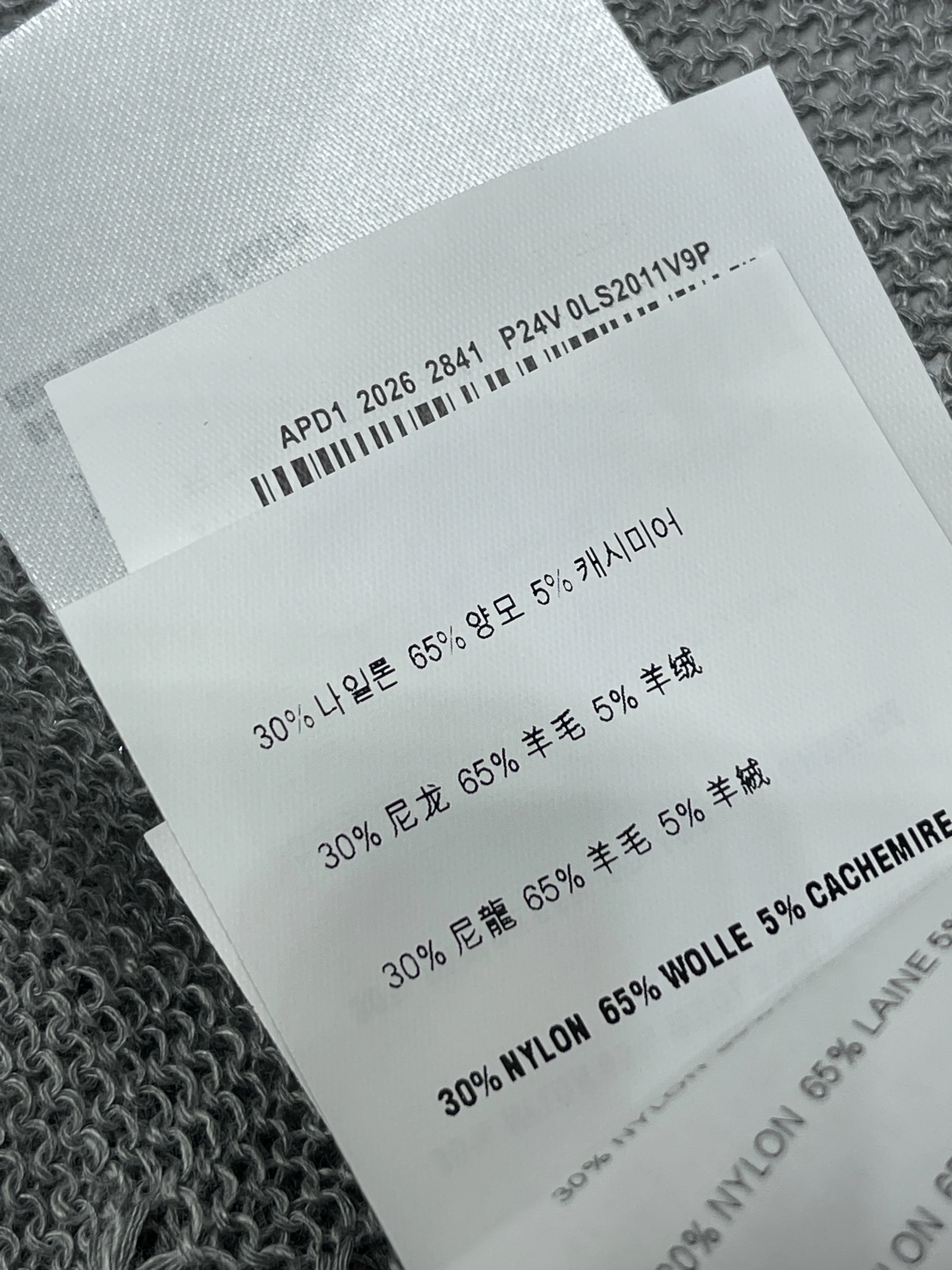 미우미우 여성 가디건 상세 이미지 18