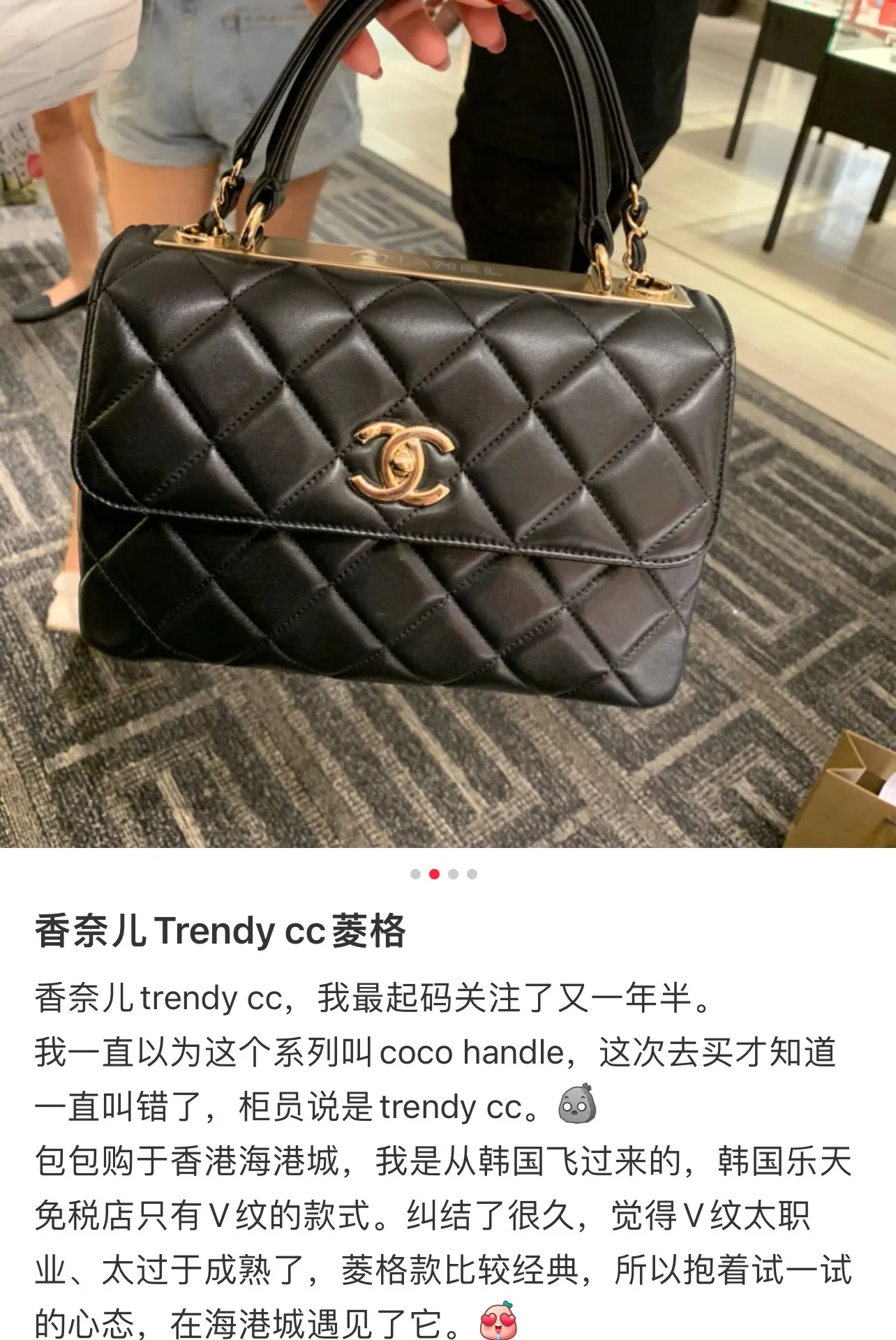 샤넬 CC 미디엄 가방 상세 이미지 8